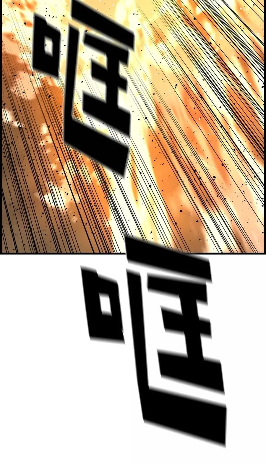 71 凯旋 第114页