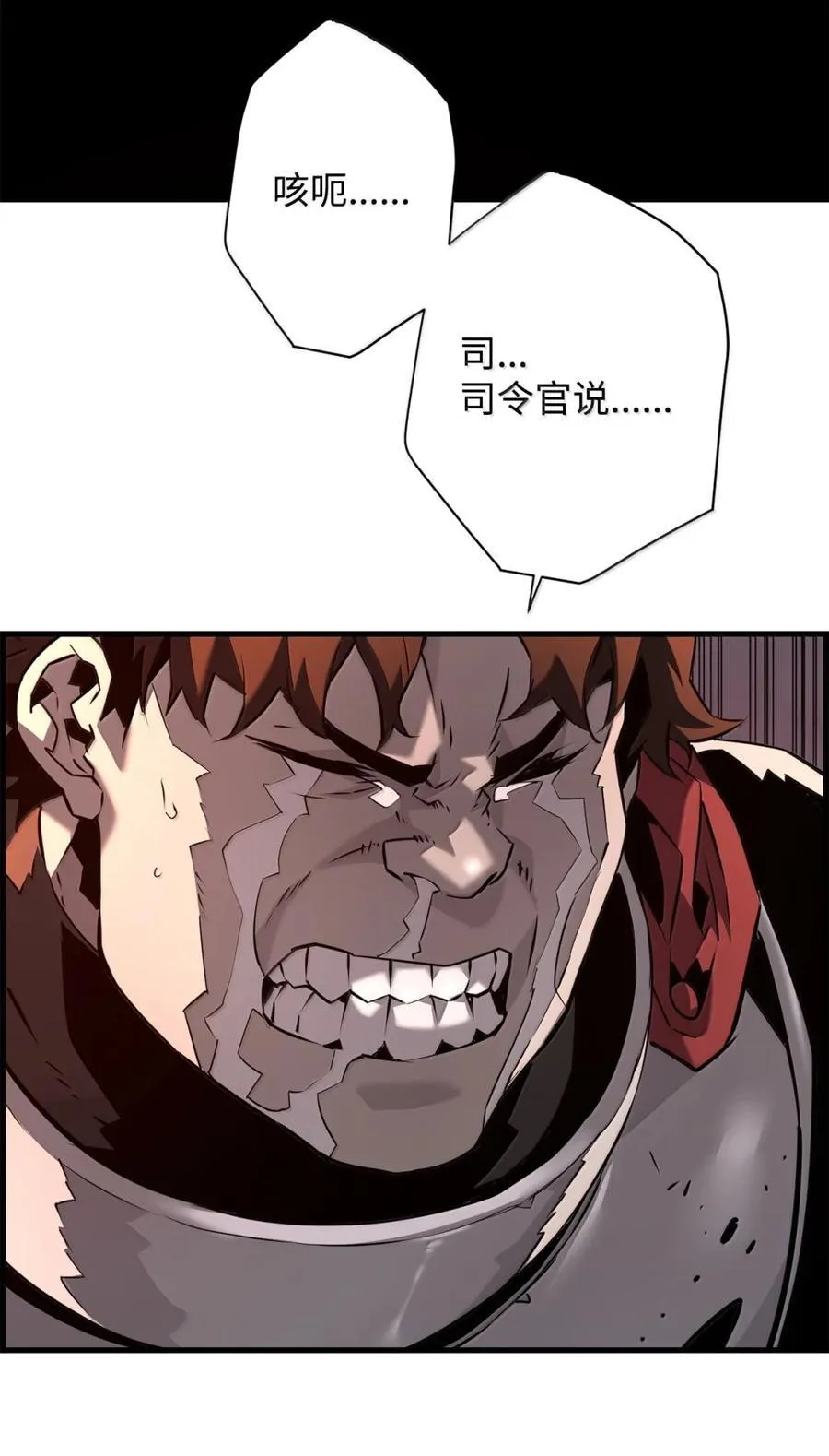 71 凯旋 第116页