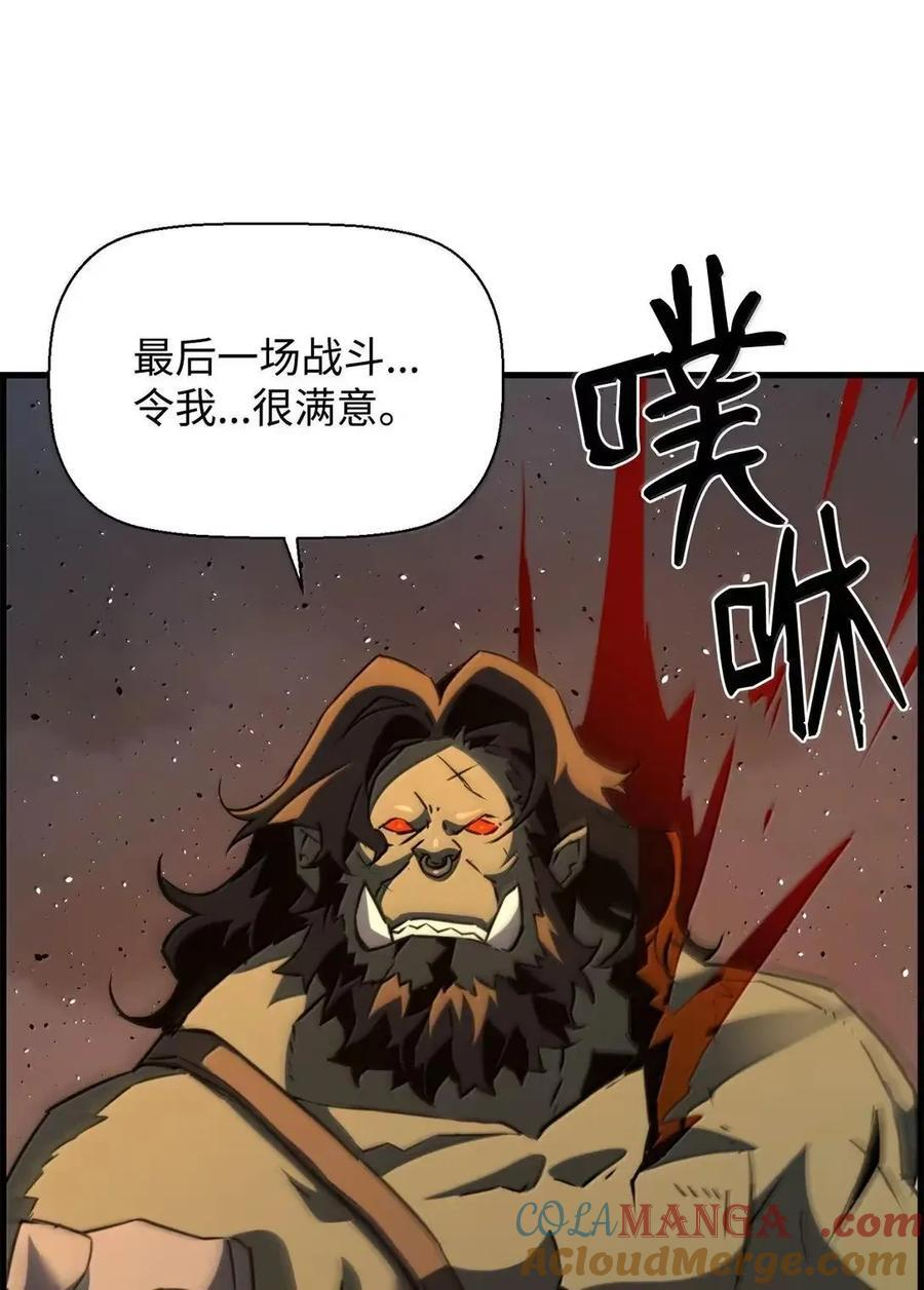 72 灵魂刻印 第4页