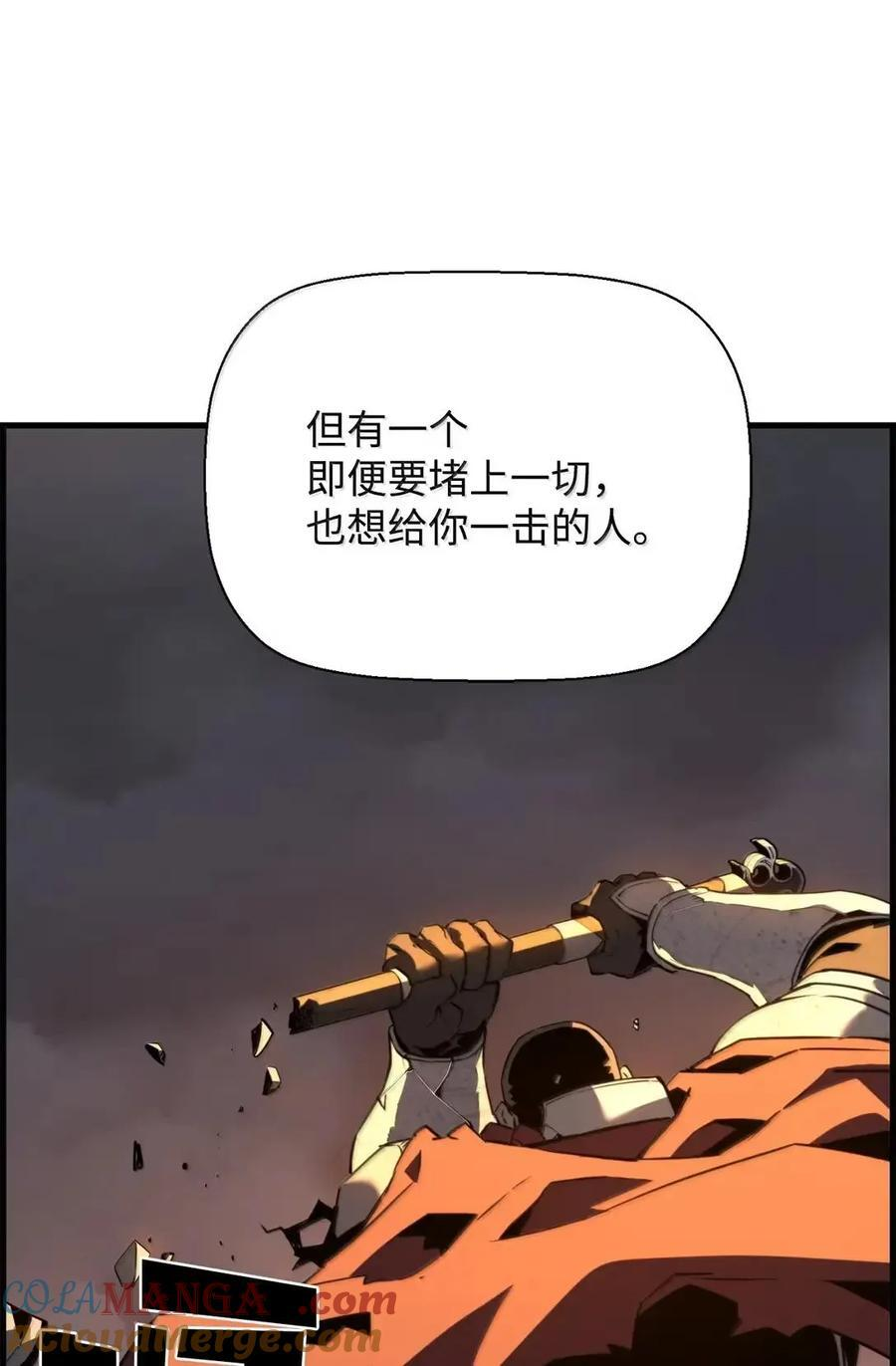 72 灵魂刻印 第7页