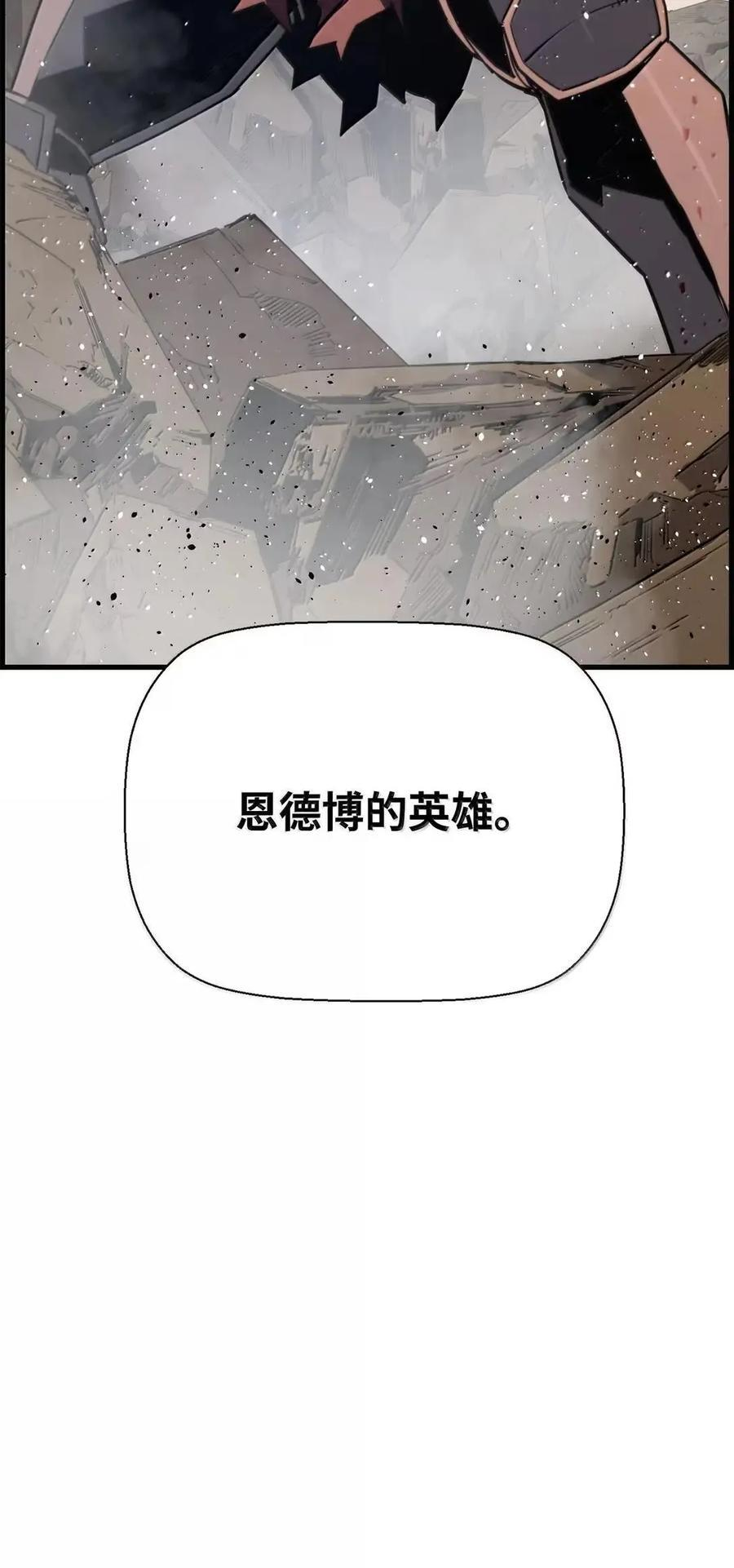 72 灵魂刻印 第11页