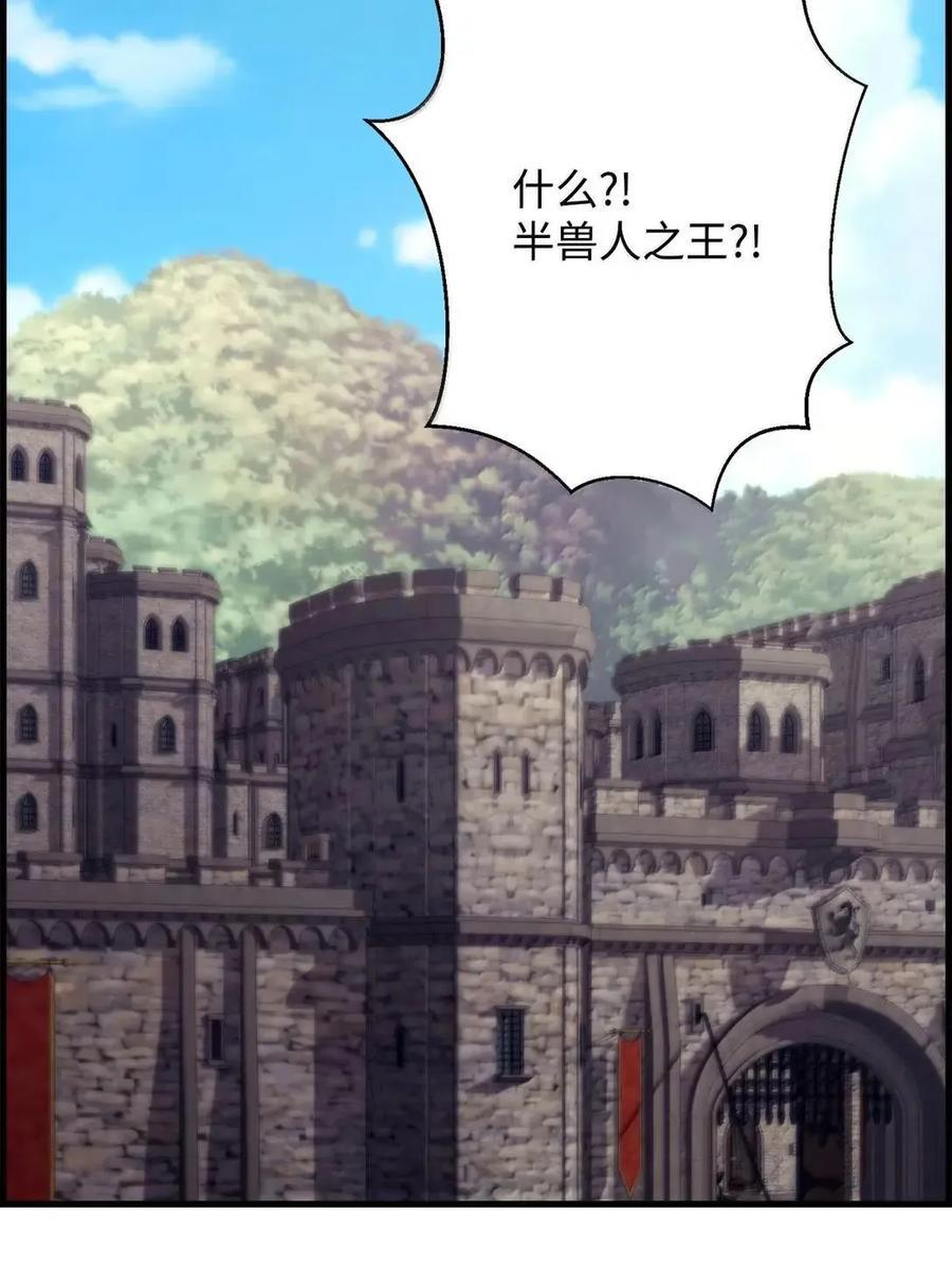 72 灵魂刻印 第14页