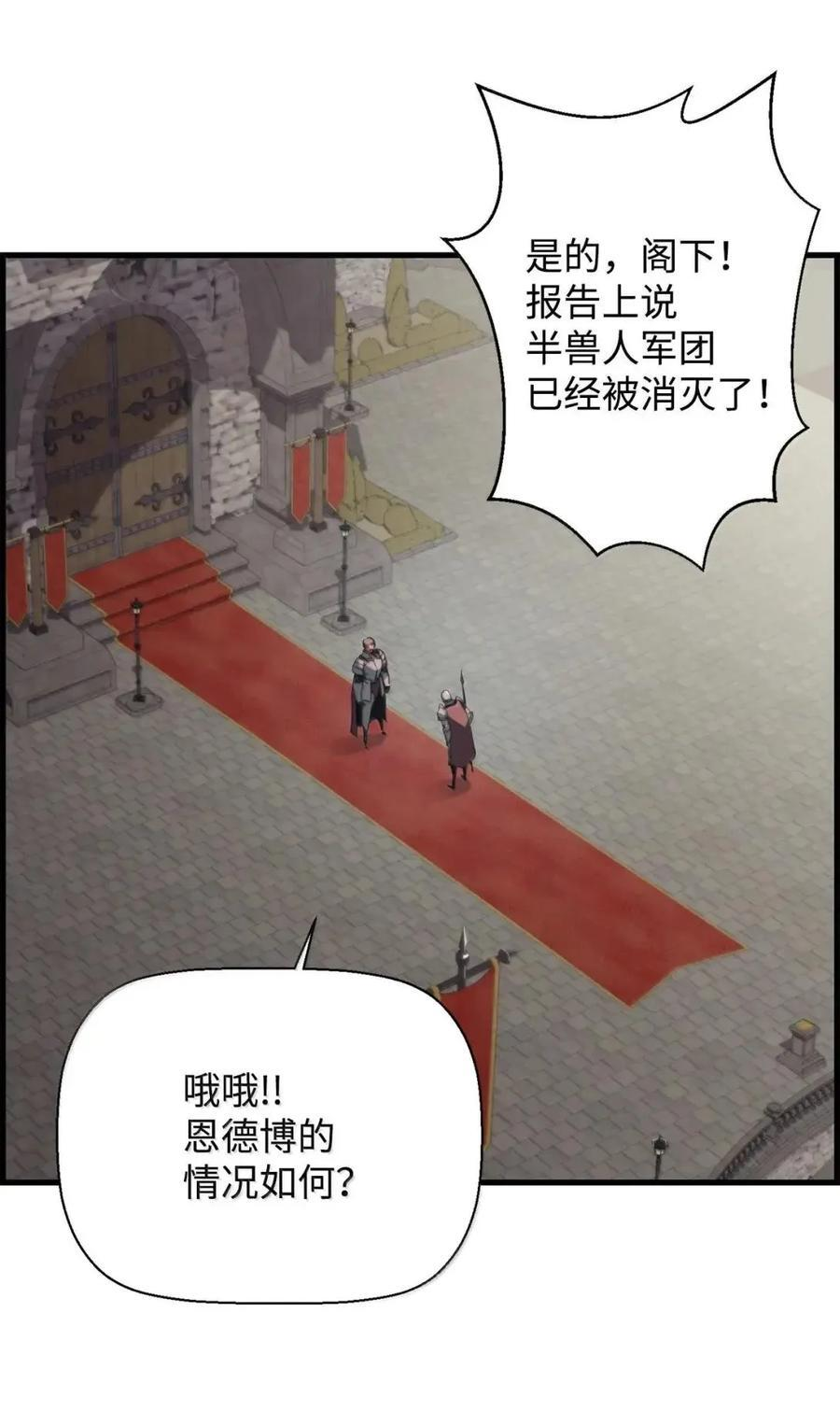 72 灵魂刻印 第15页