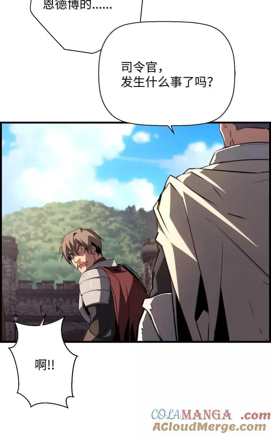 72 灵魂刻印 第19页