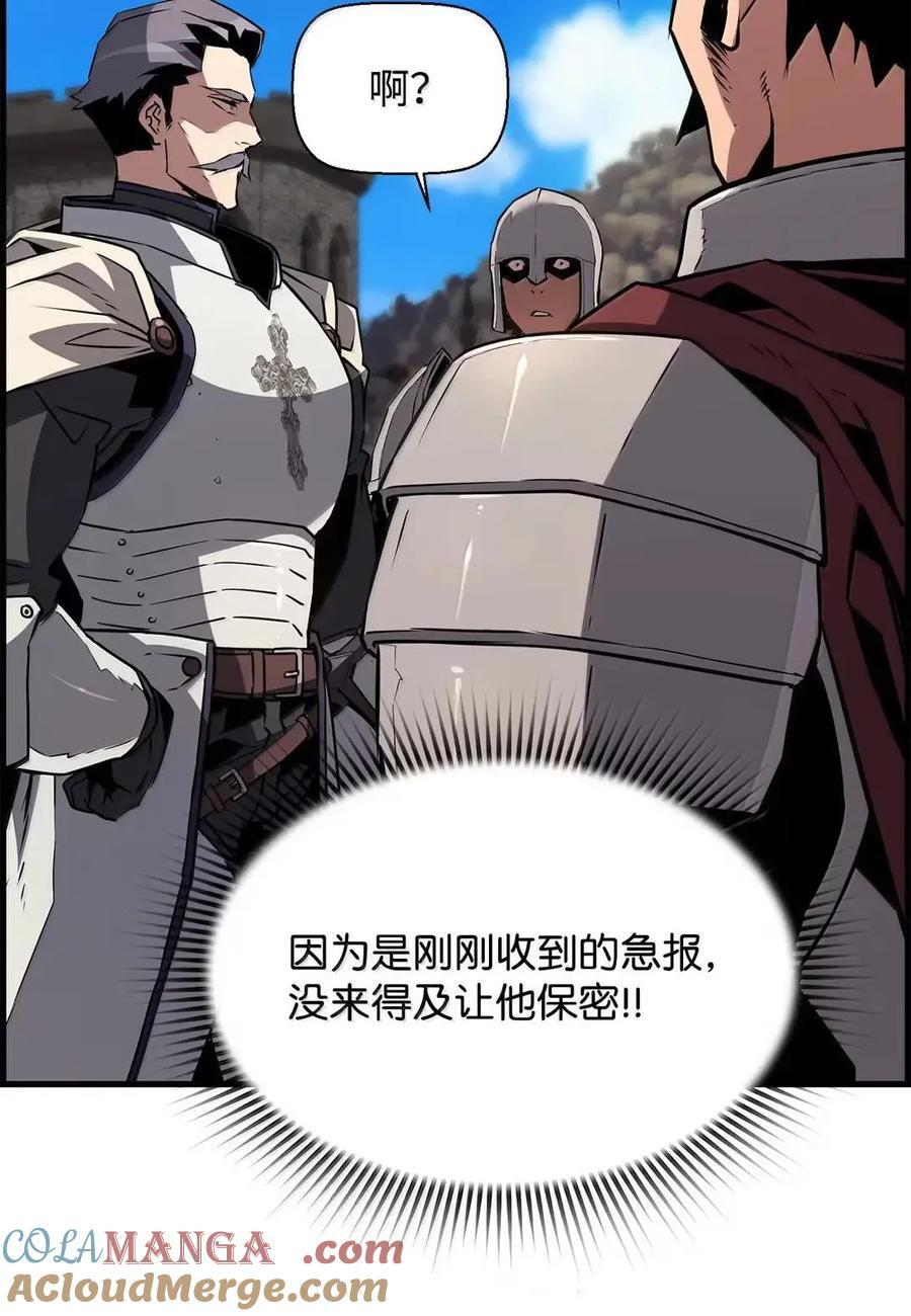 72 灵魂刻印 第28页