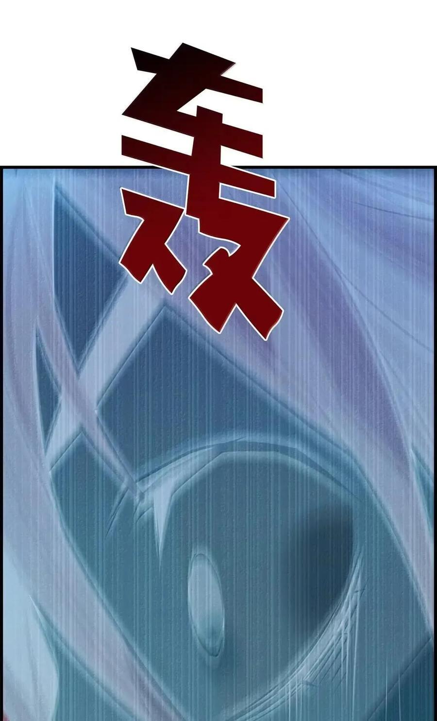 72 灵魂刻印 第60页