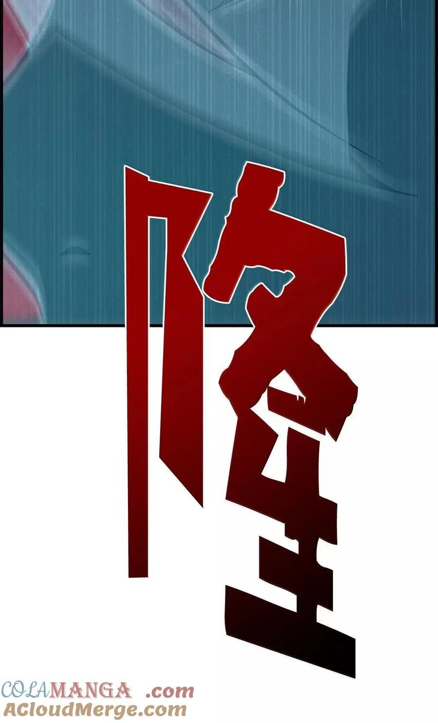 72 灵魂刻印 第61页