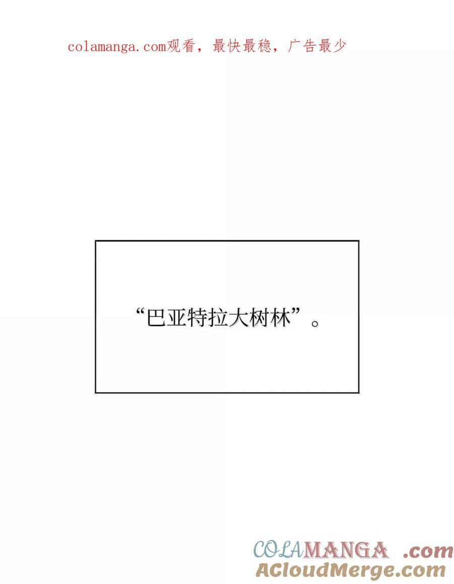 73 隐藏副本 第1页