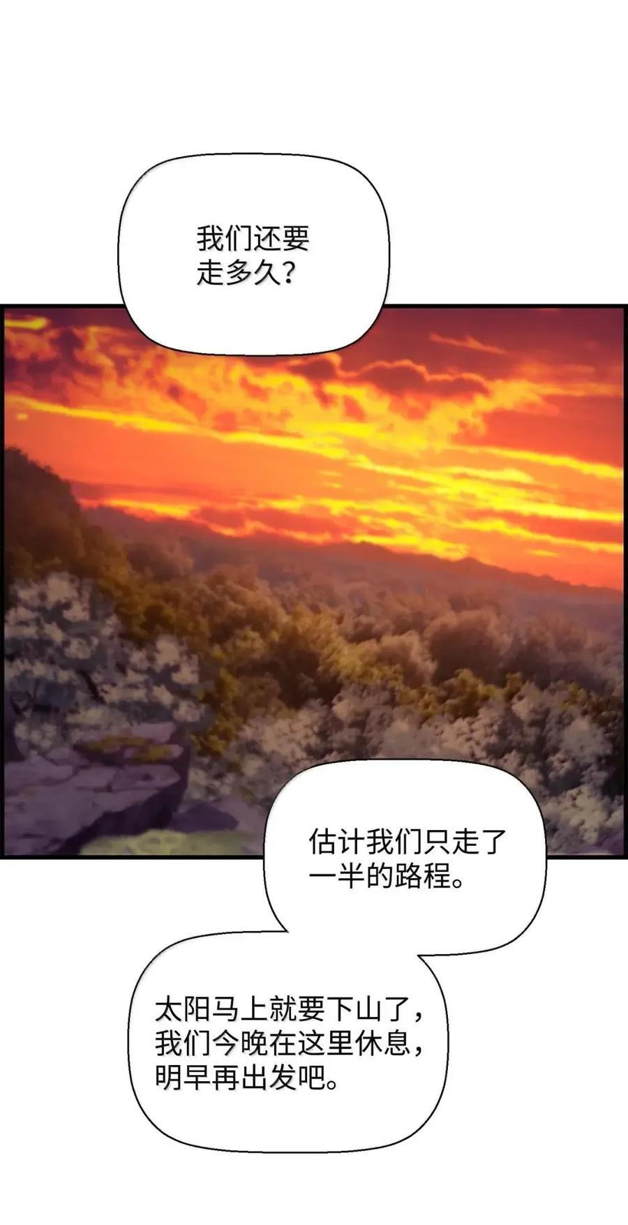 73 隐藏副本 第6页