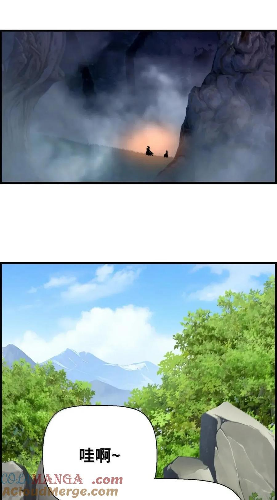 73 隐藏副本 第7页