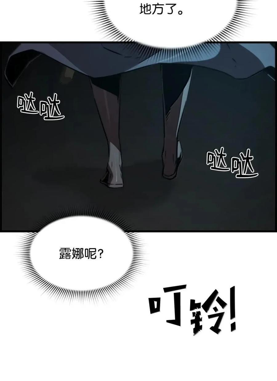 73 隐藏副本 第15页