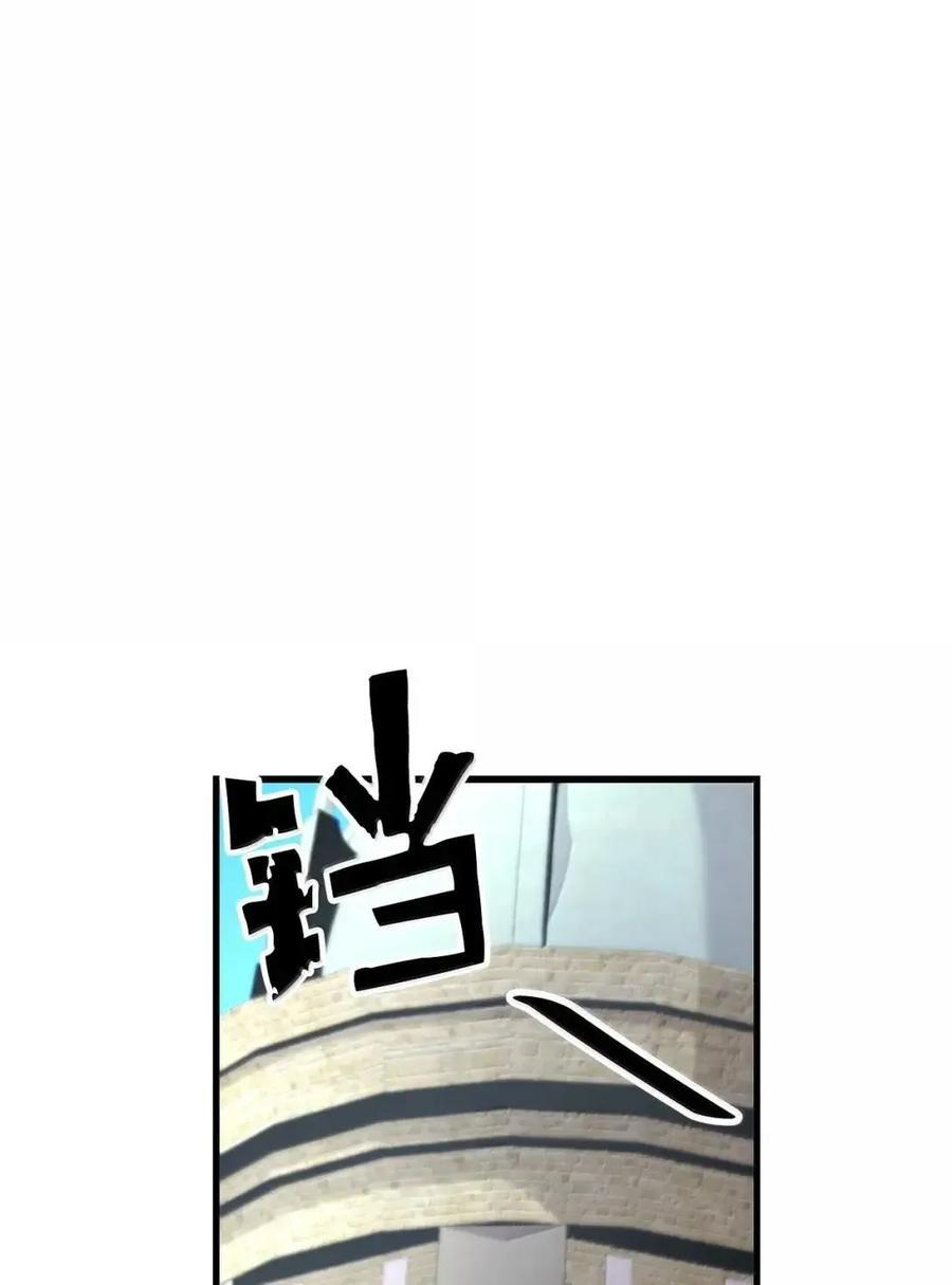 73 隐藏副本 第18页