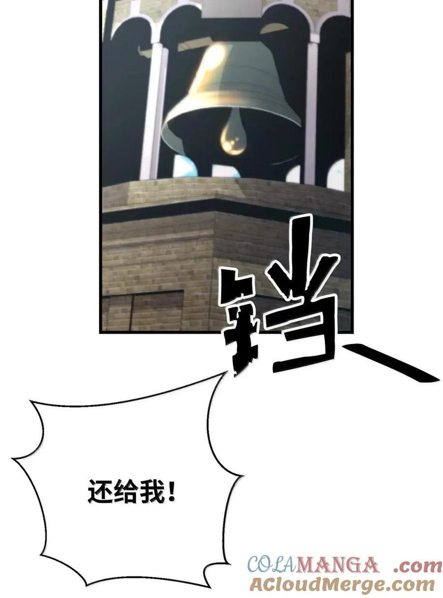 73 隐藏副本 第19页