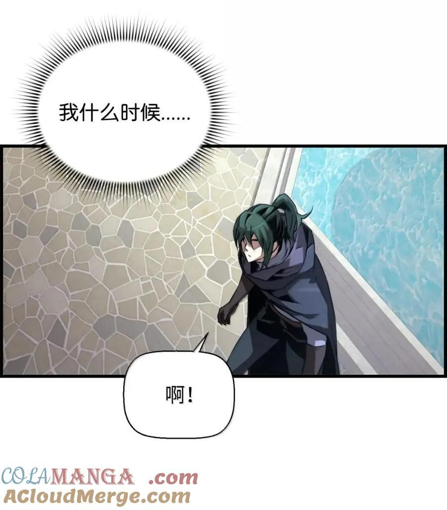 73 隐藏副本 第22页