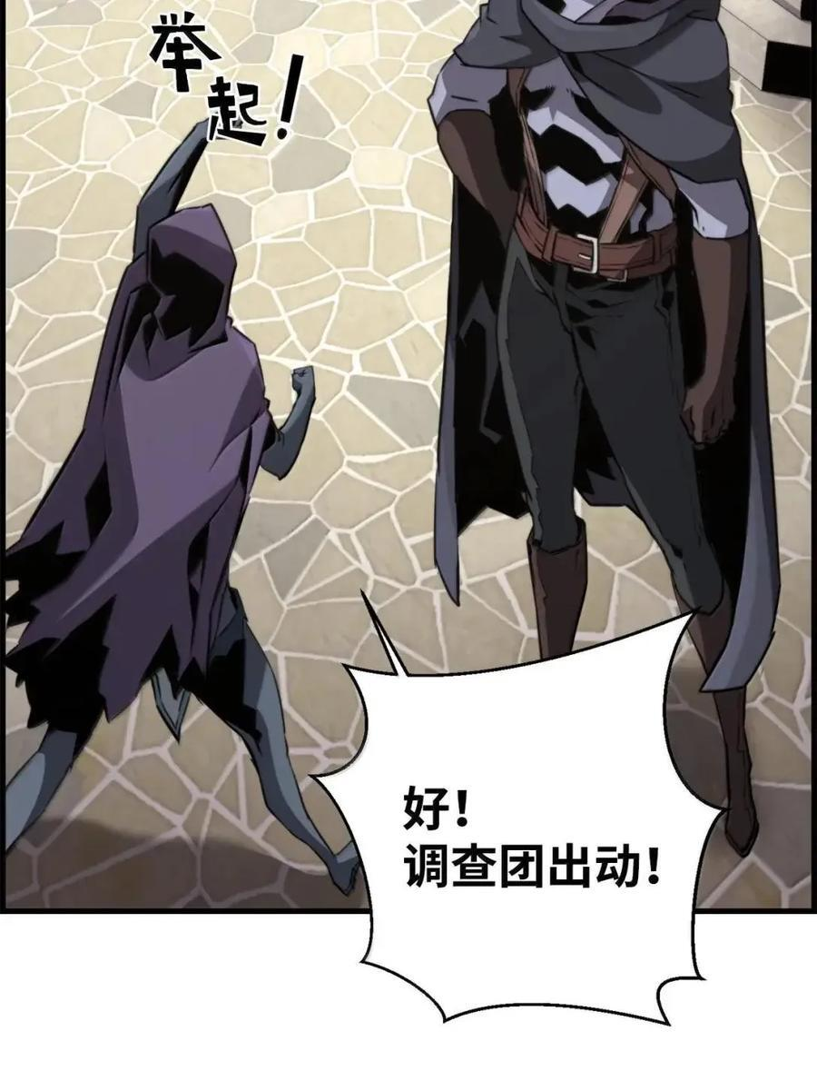 73 隐藏副本 第32页