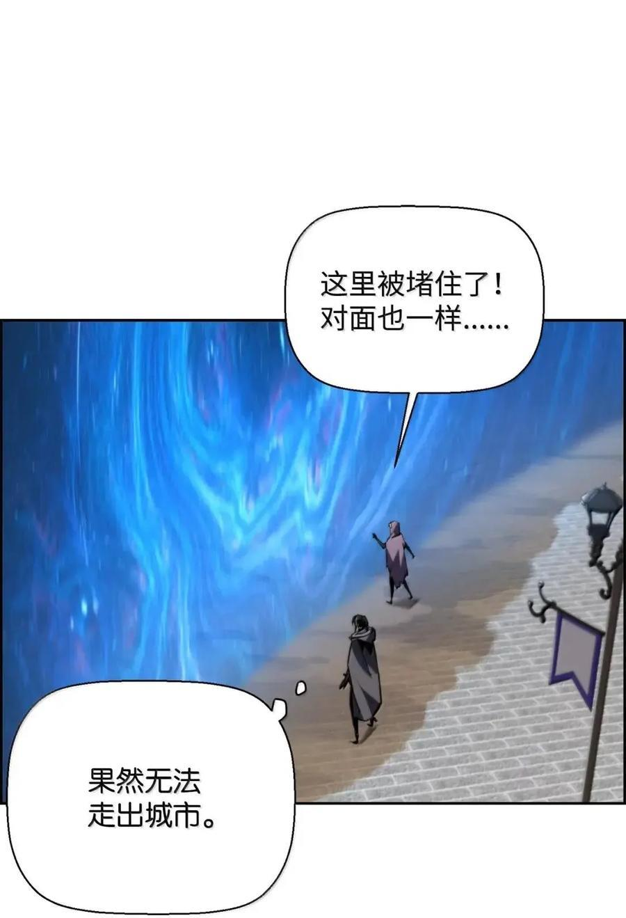 73 隐藏副本 第35页