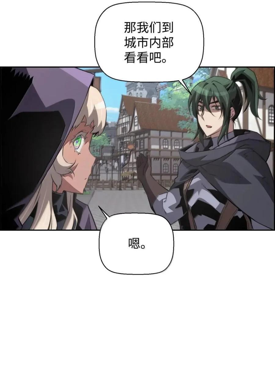 73 隐藏副本 第36页