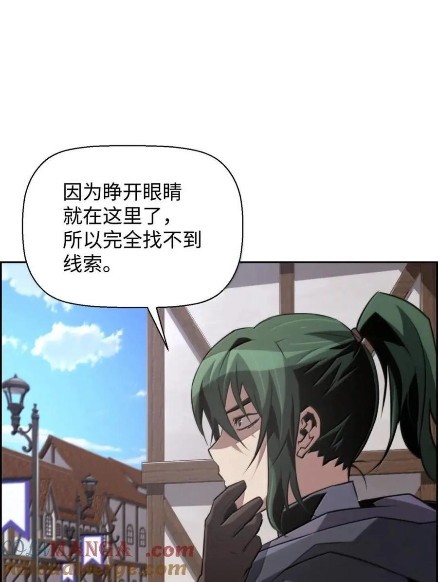 73 隐藏副本 第37页