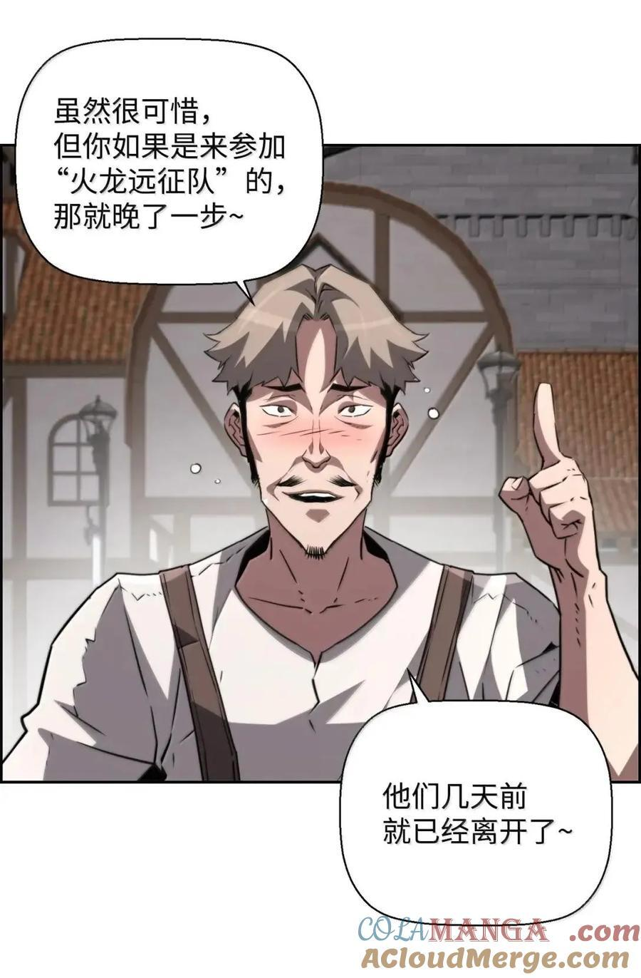 73 隐藏副本 第43页