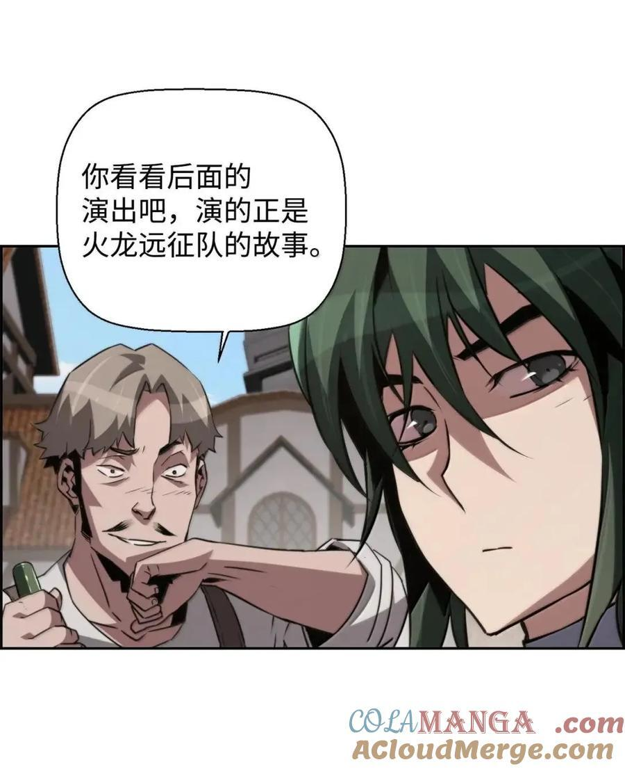 73 隐藏副本 第46页
