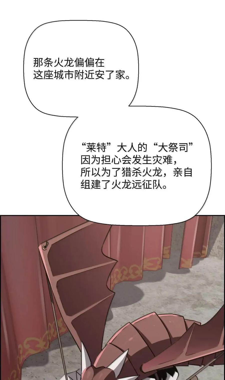 73 隐藏副本 第47页