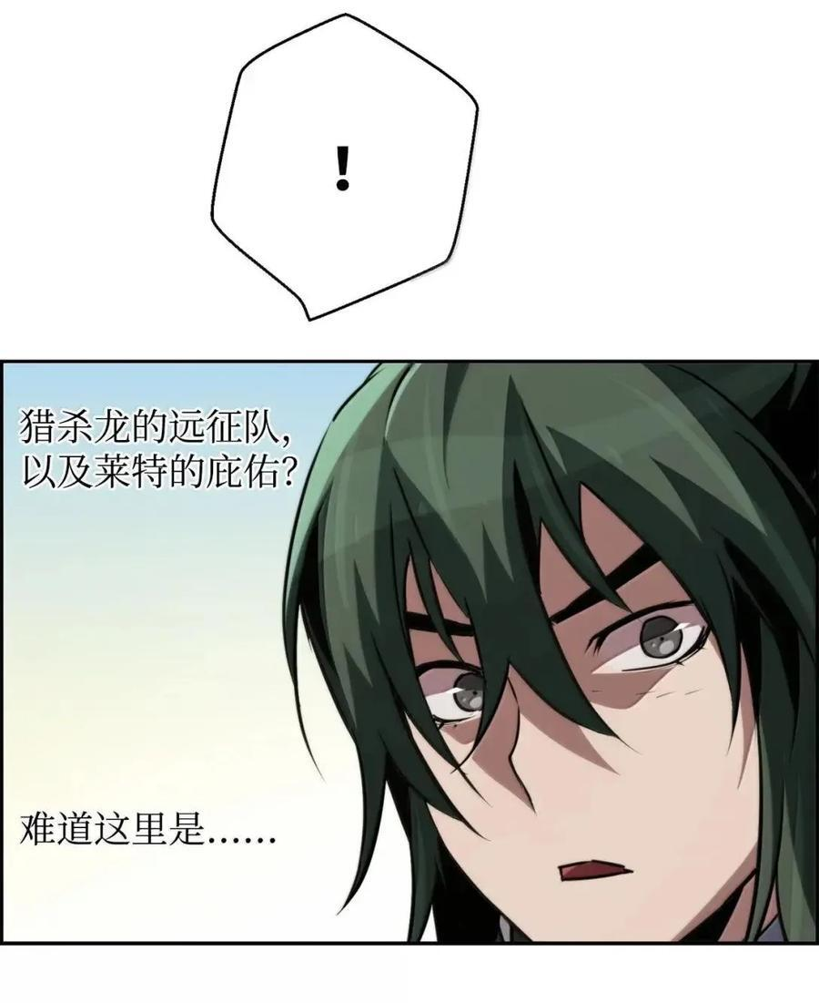 73 隐藏副本 第51页