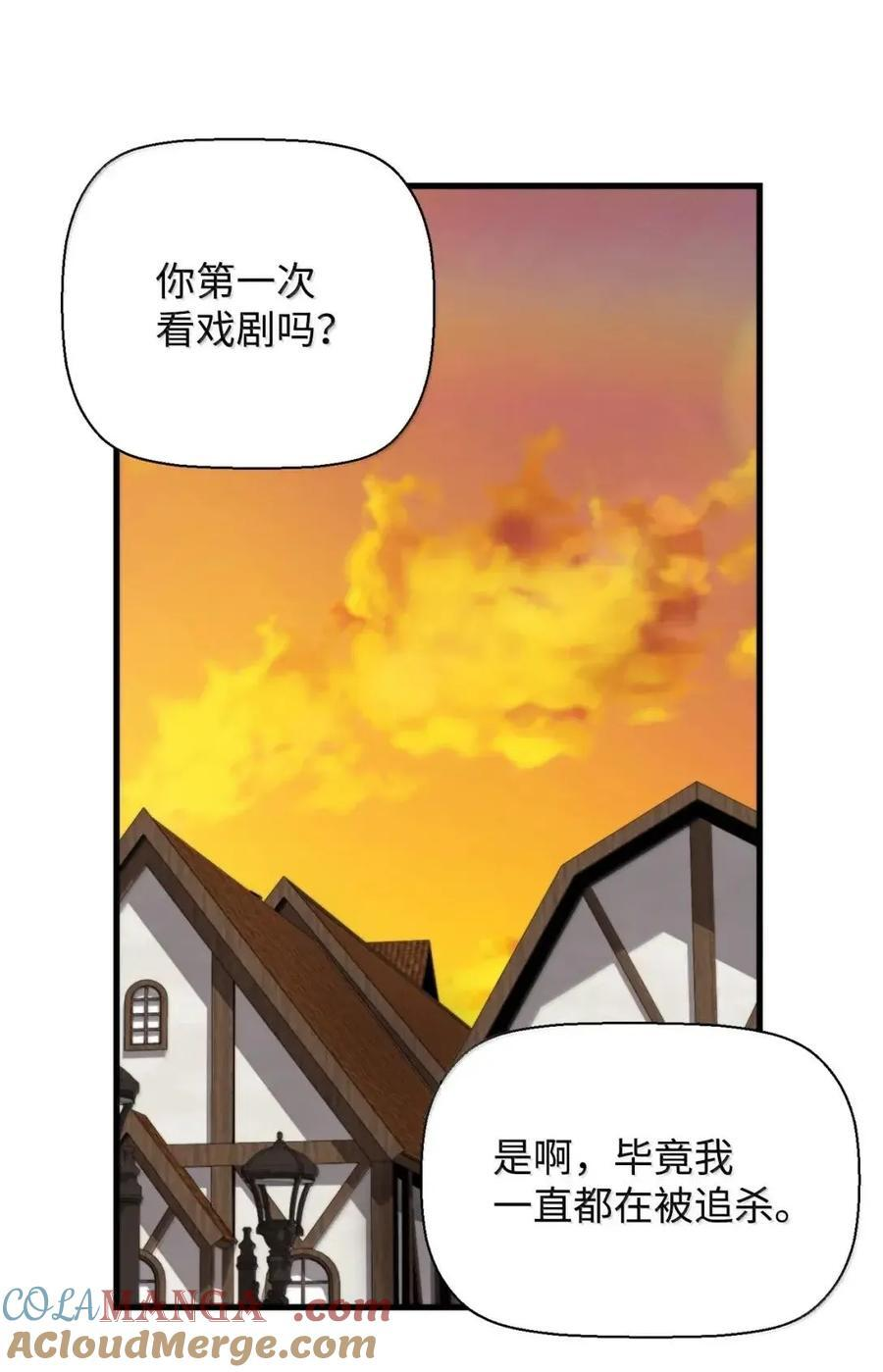 73 隐藏副本 第61页