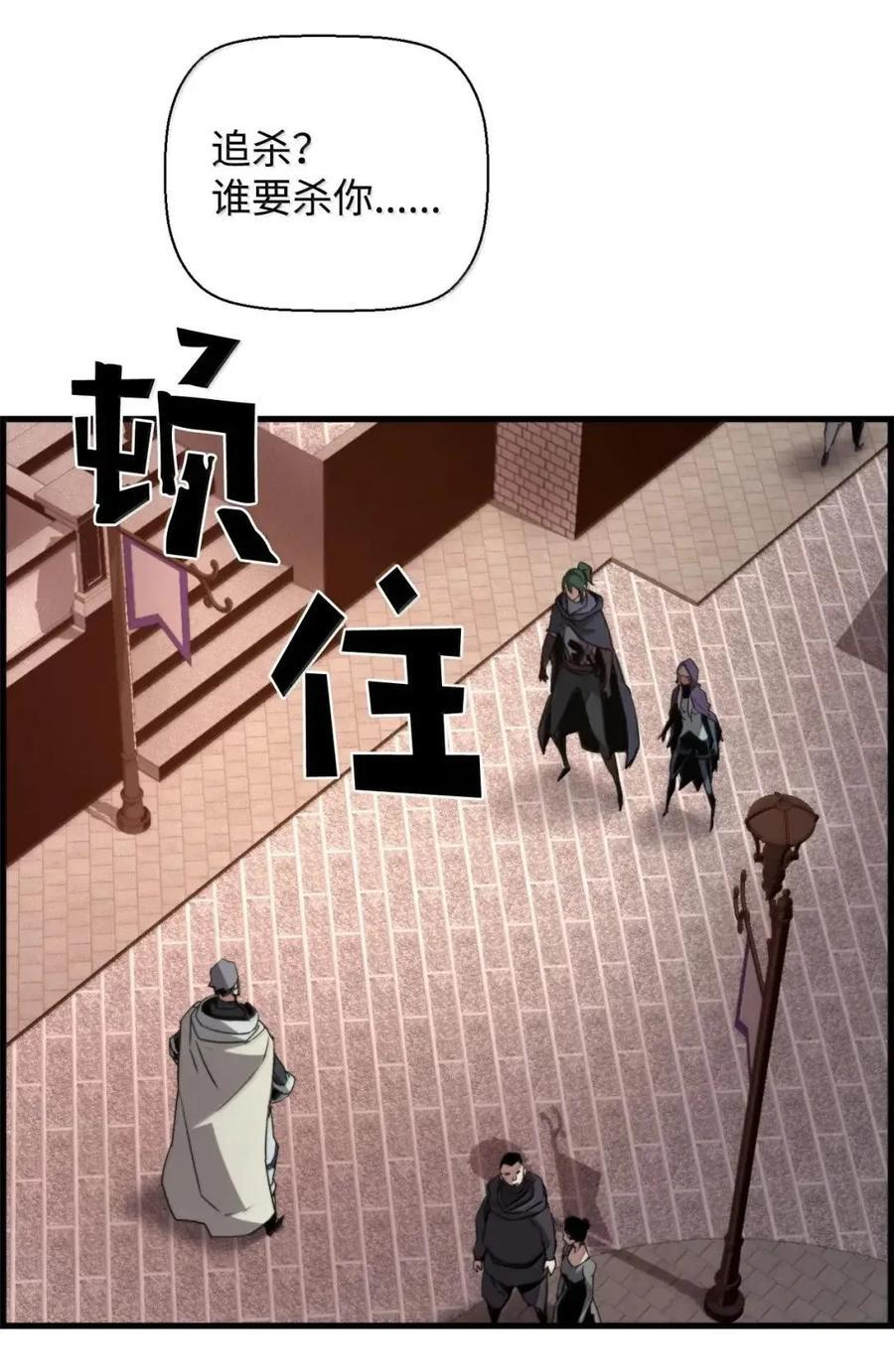 73 隐藏副本 第62页