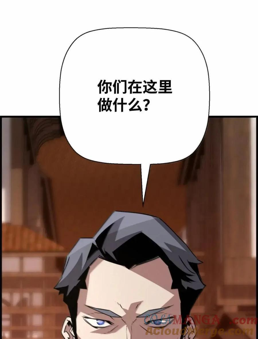 73 隐藏副本 第64页
