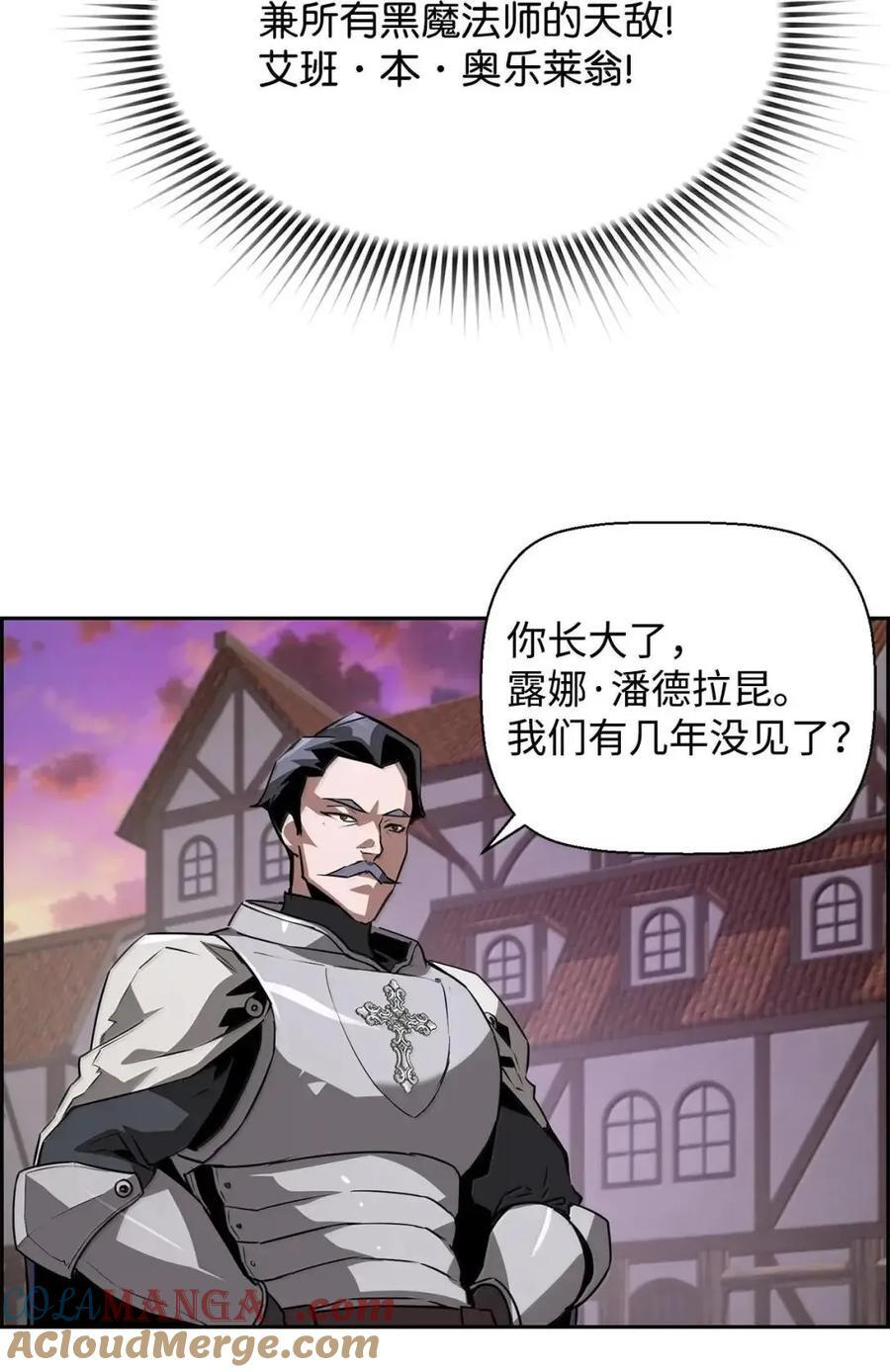 73 隐藏副本 第70页