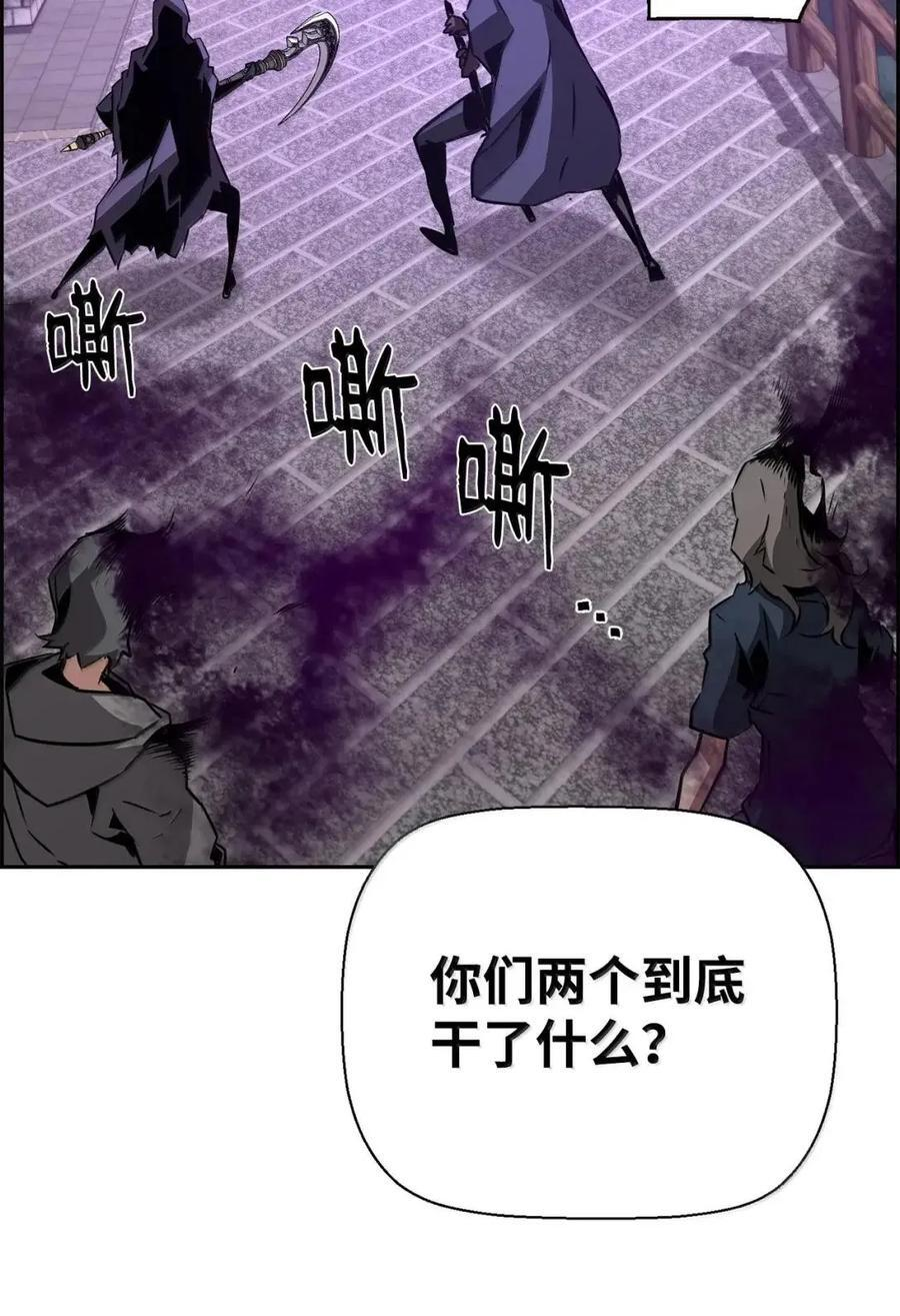73 隐藏副本 第75页