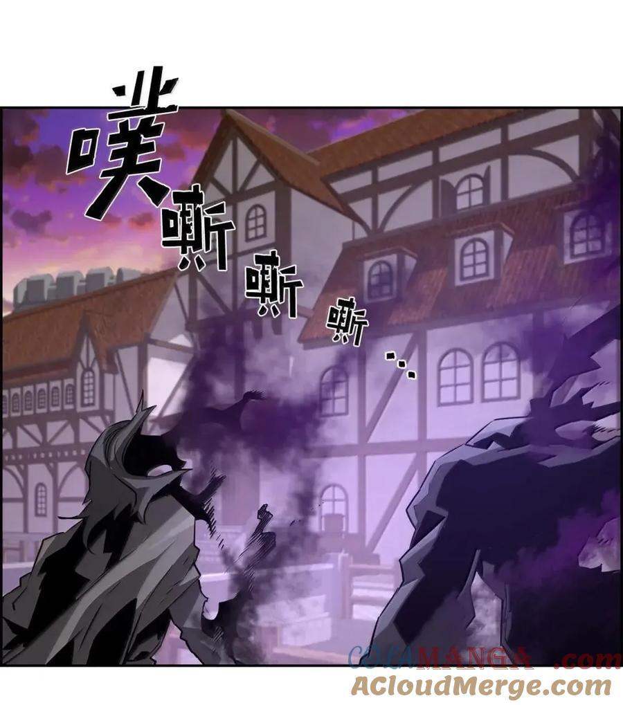 73 隐藏副本 第76页
