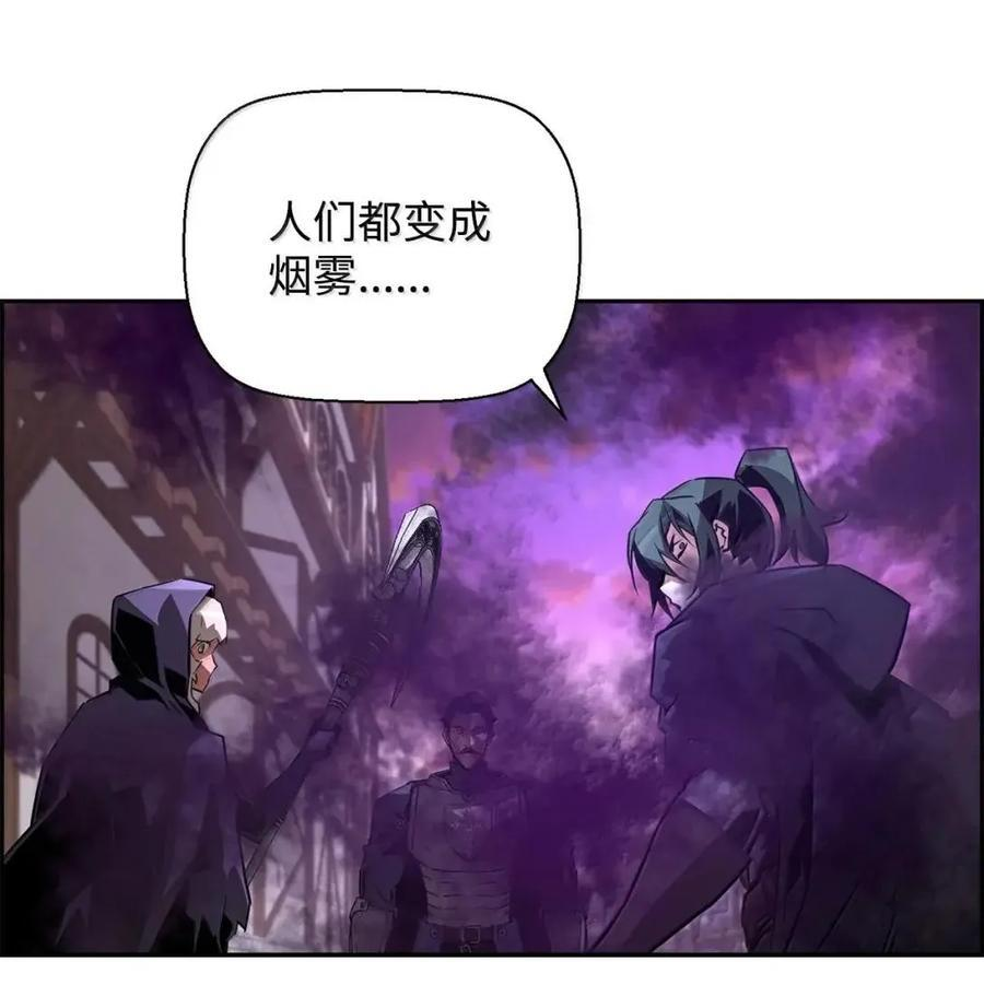 73 隐藏副本 第77页