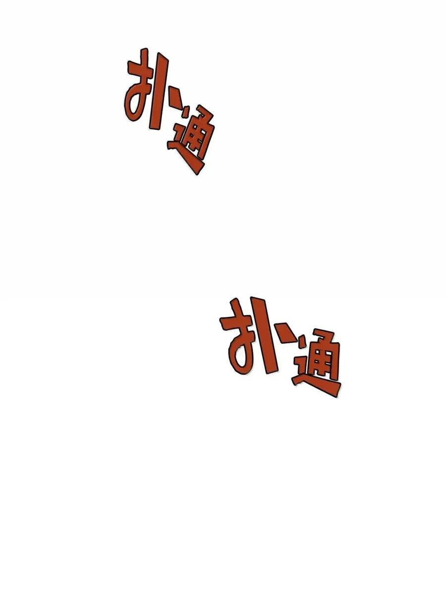 73 隐藏副本 第92页