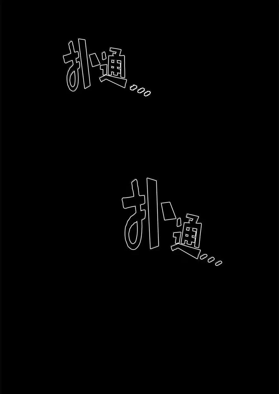 74 休战 第2页