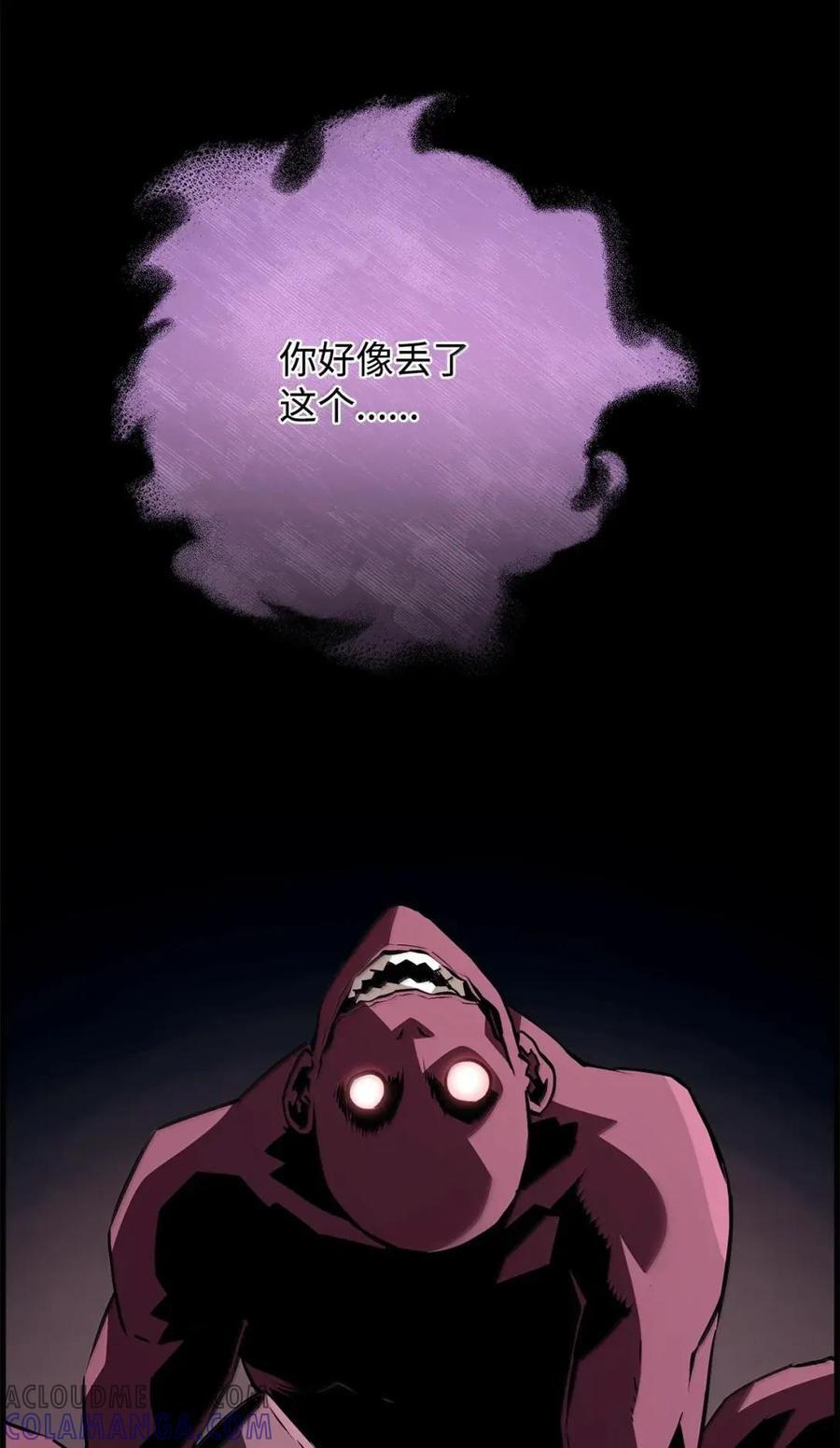 74 休战 第10页