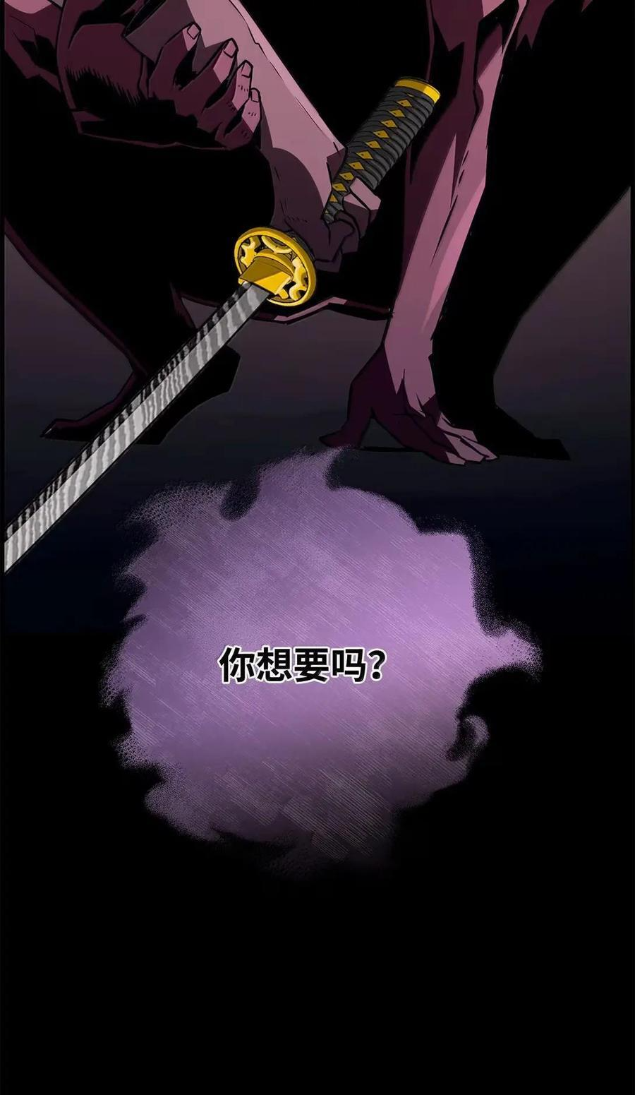 74 休战 第11页