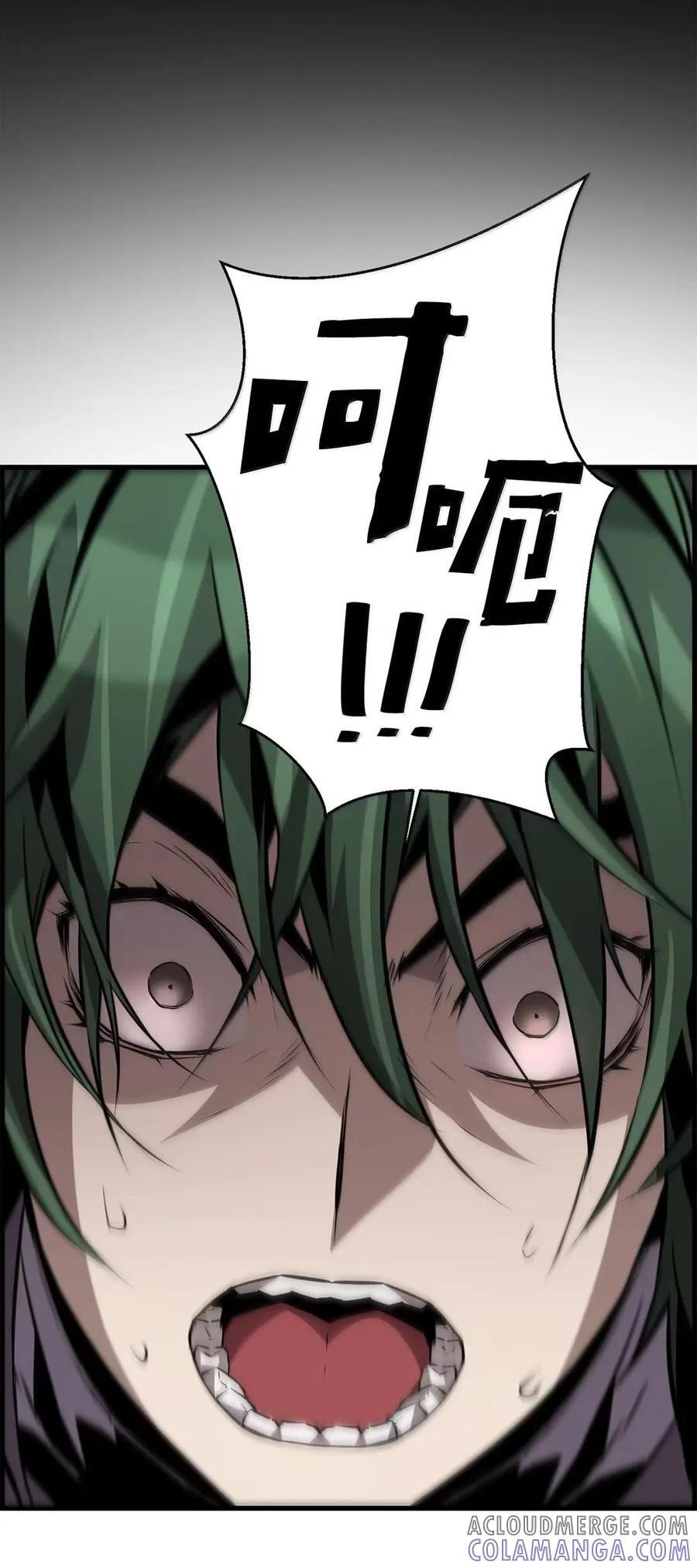 74 休战 第13页