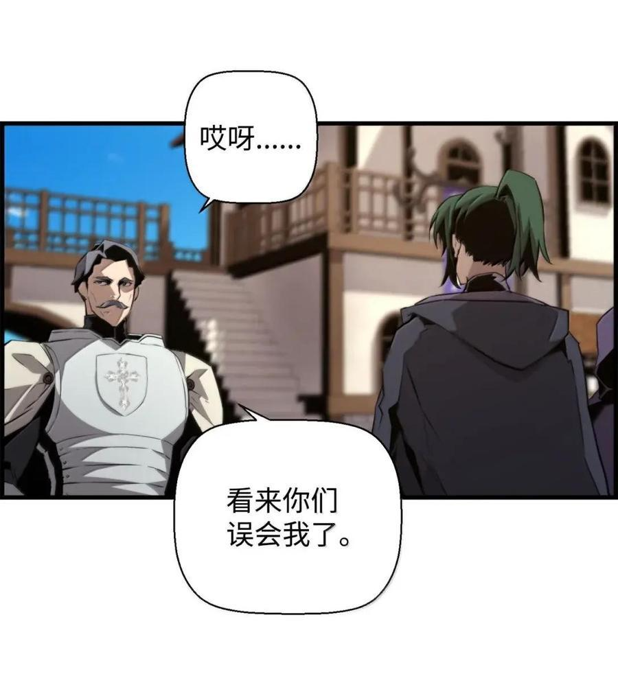 74 休战 第47页