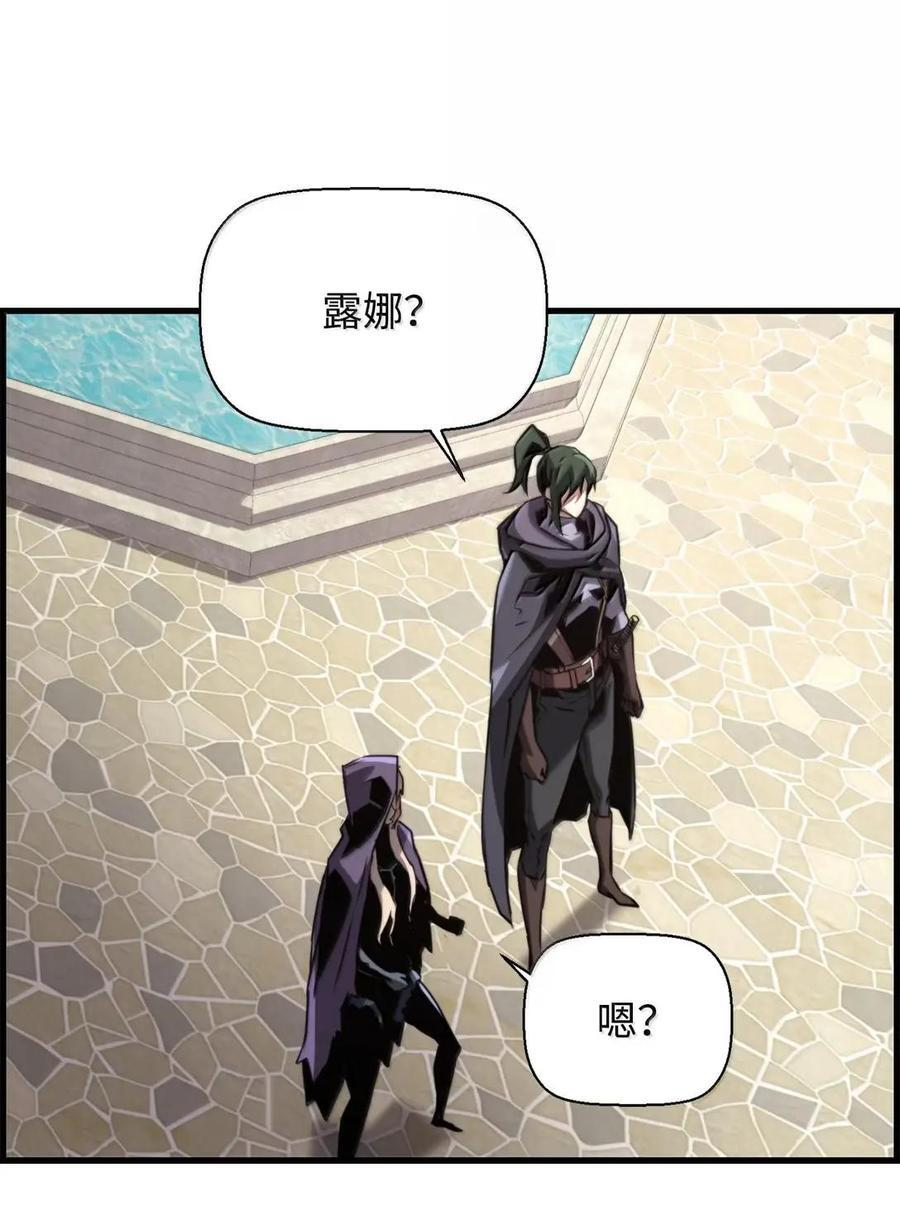 74 休战 第57页