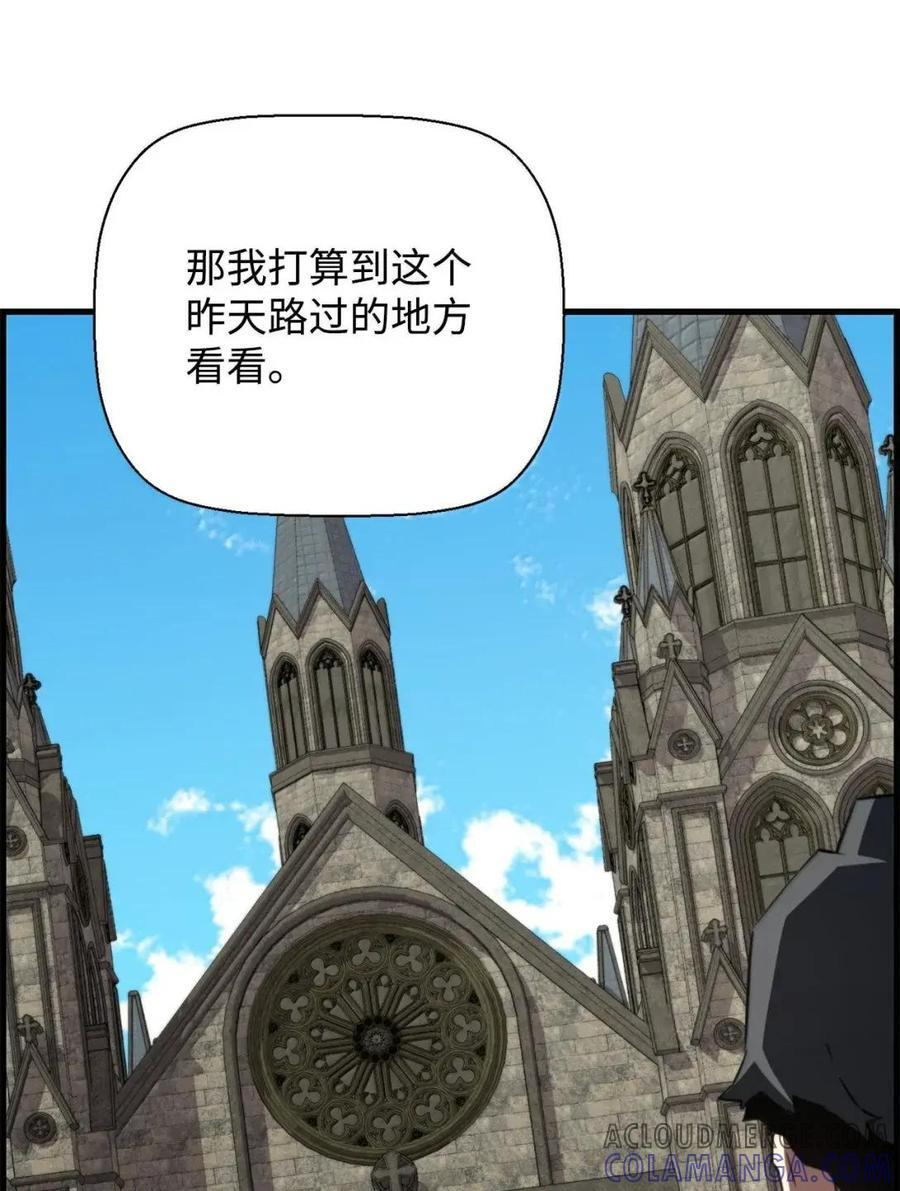 74 休战 第61页