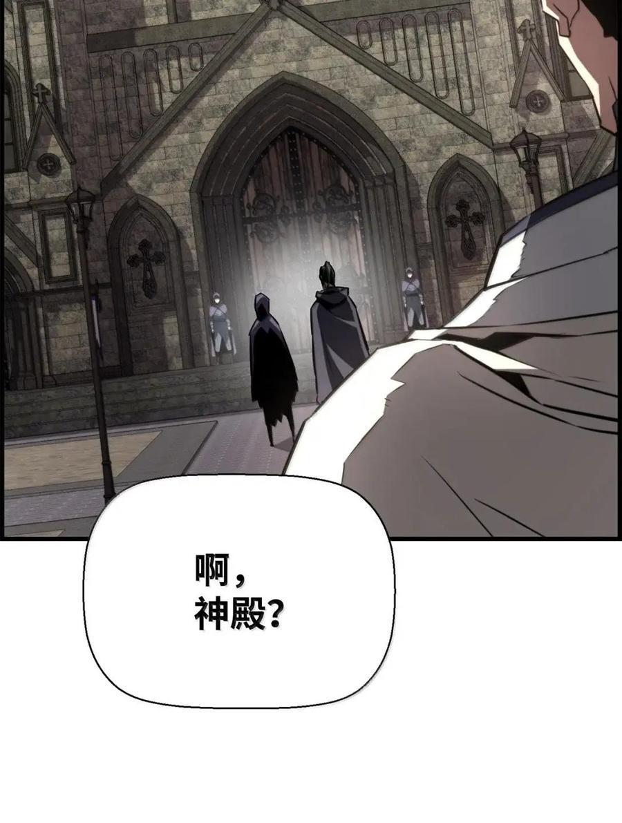 74 休战 第62页