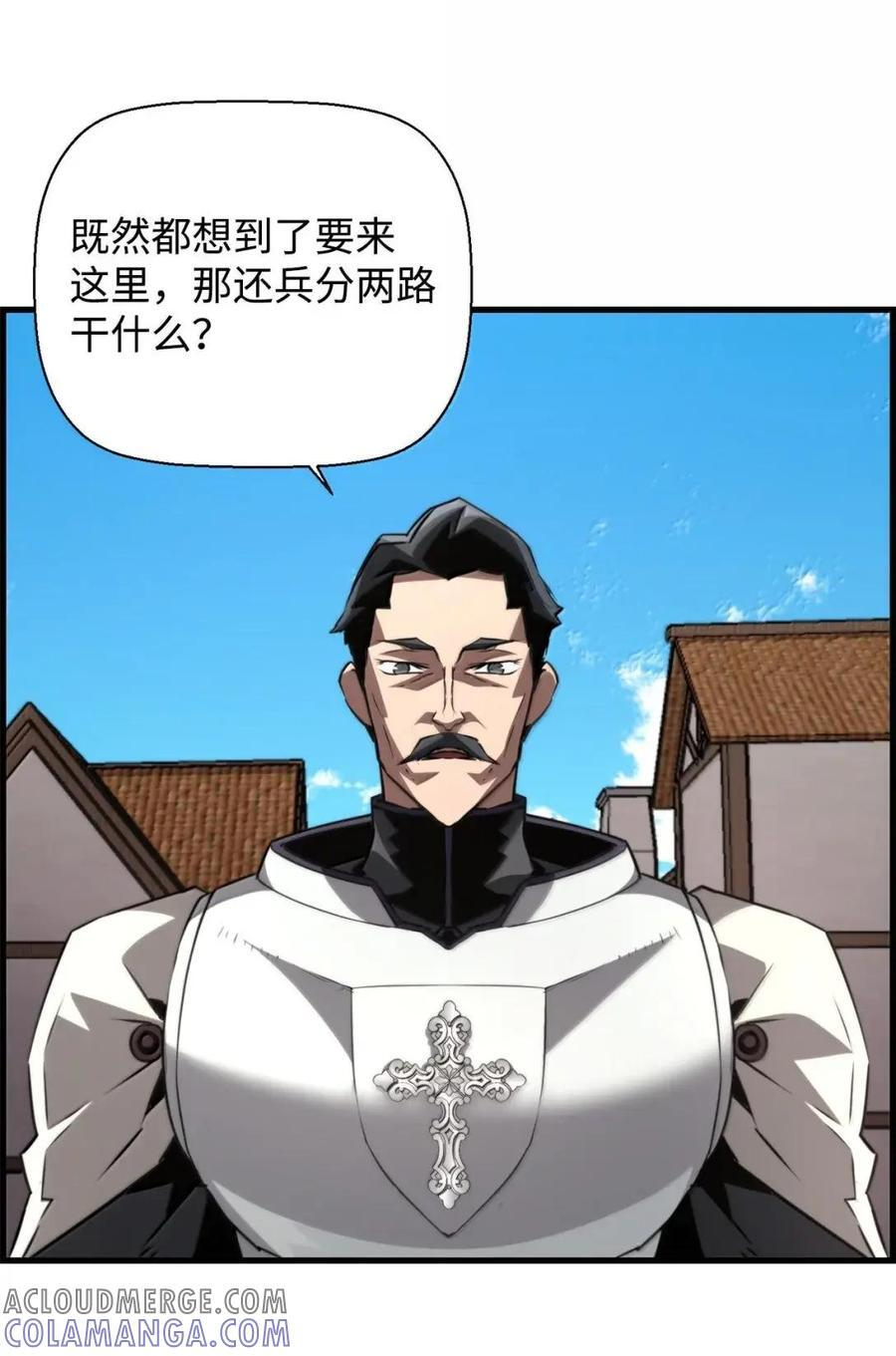 74 休战 第64页