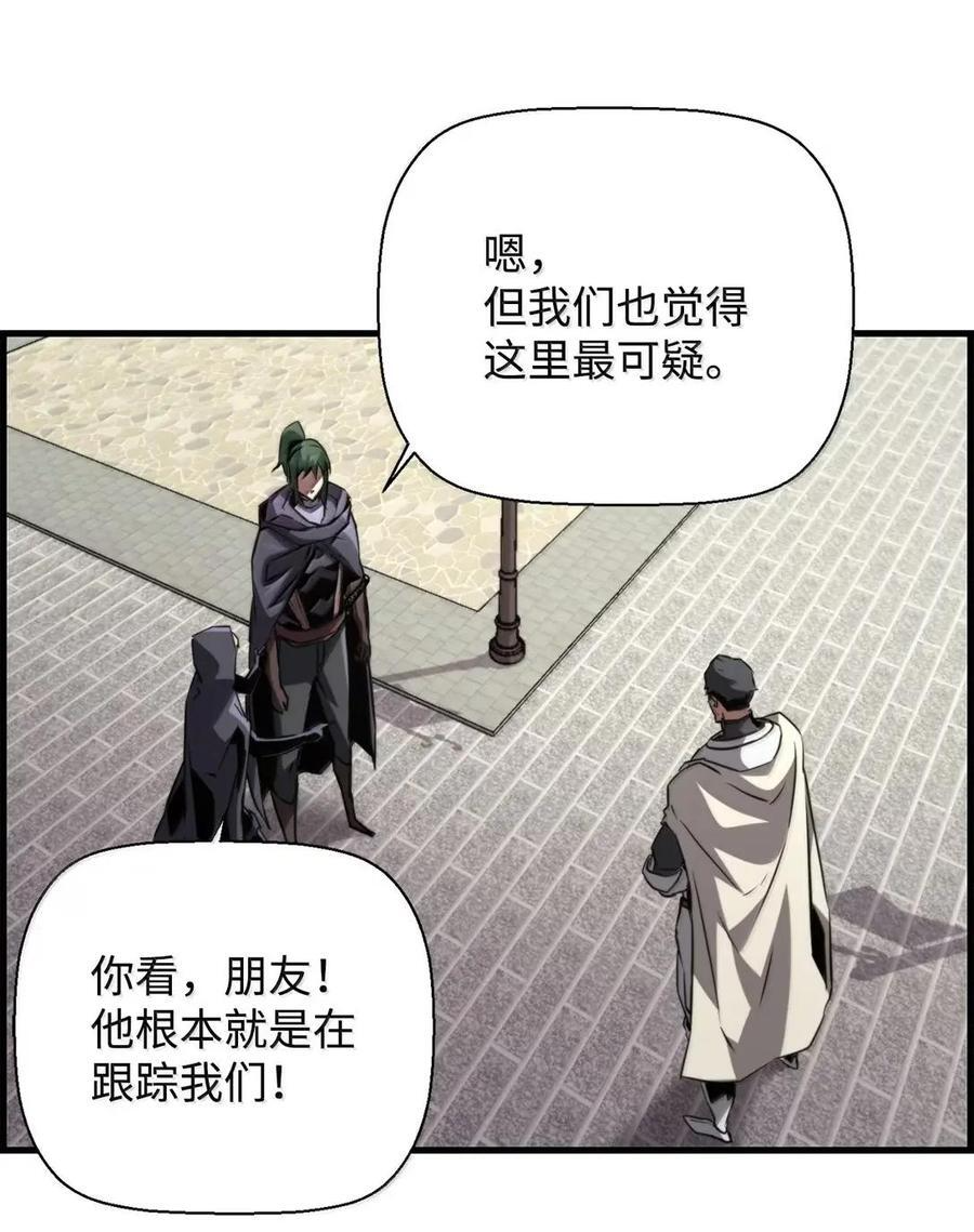 74 休战 第65页