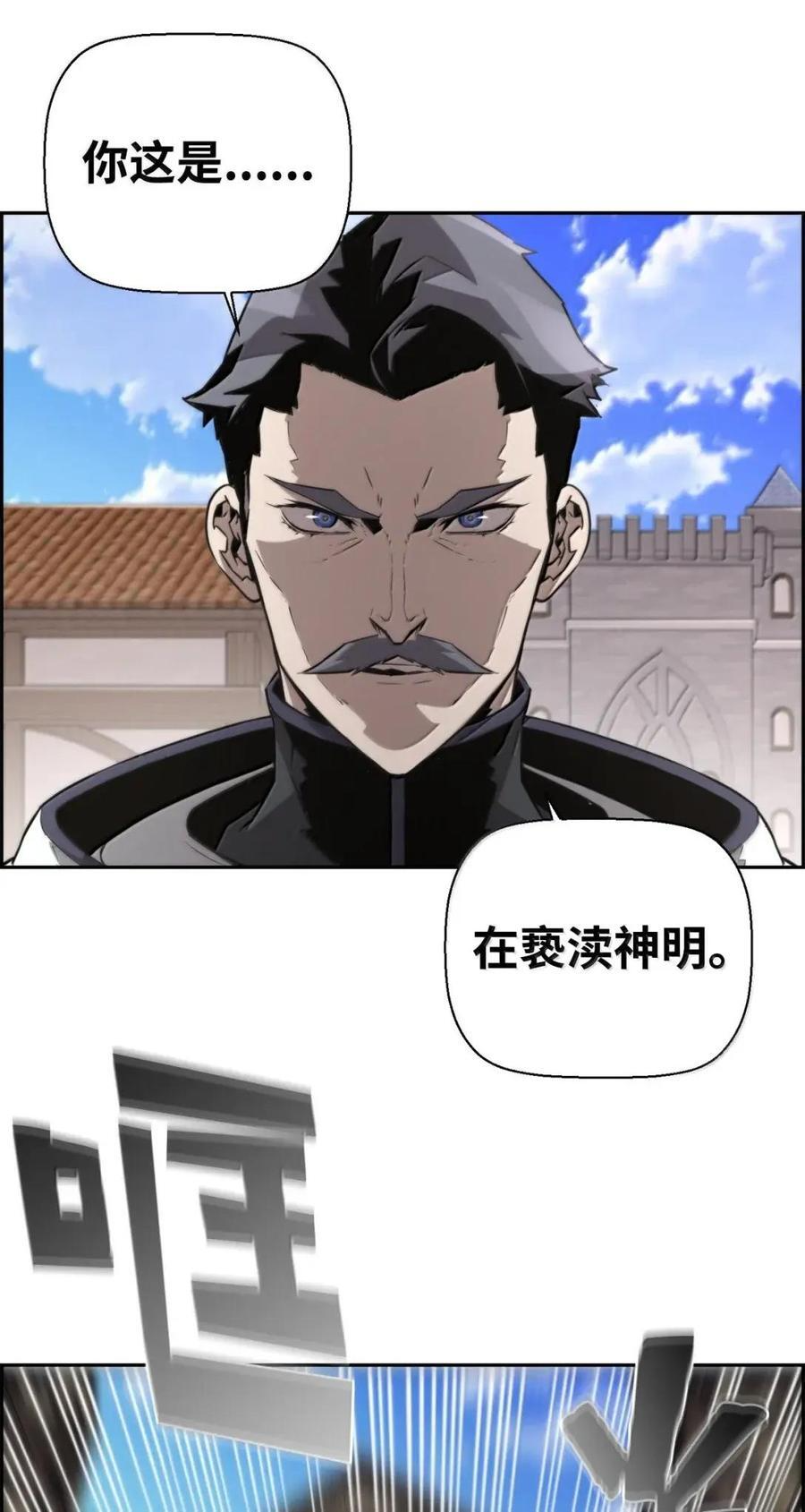 74 休战 第78页