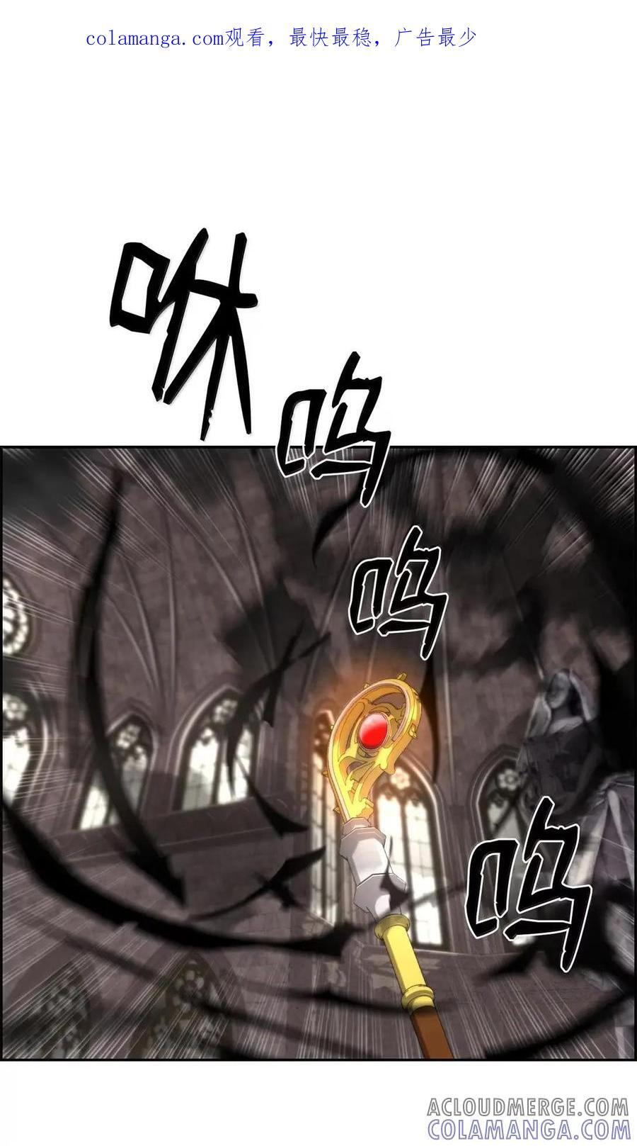 75 无限重生 第1页