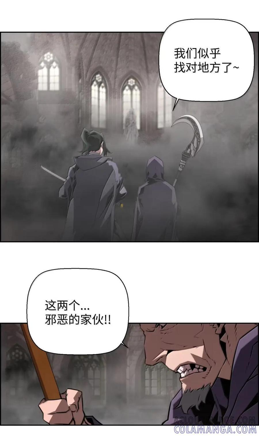 75 无限重生 第7页