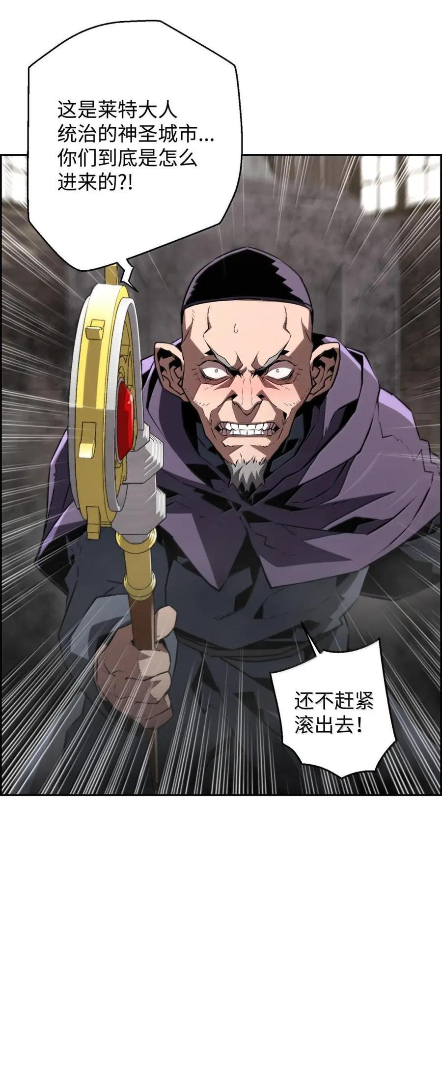 75 无限重生 第8页