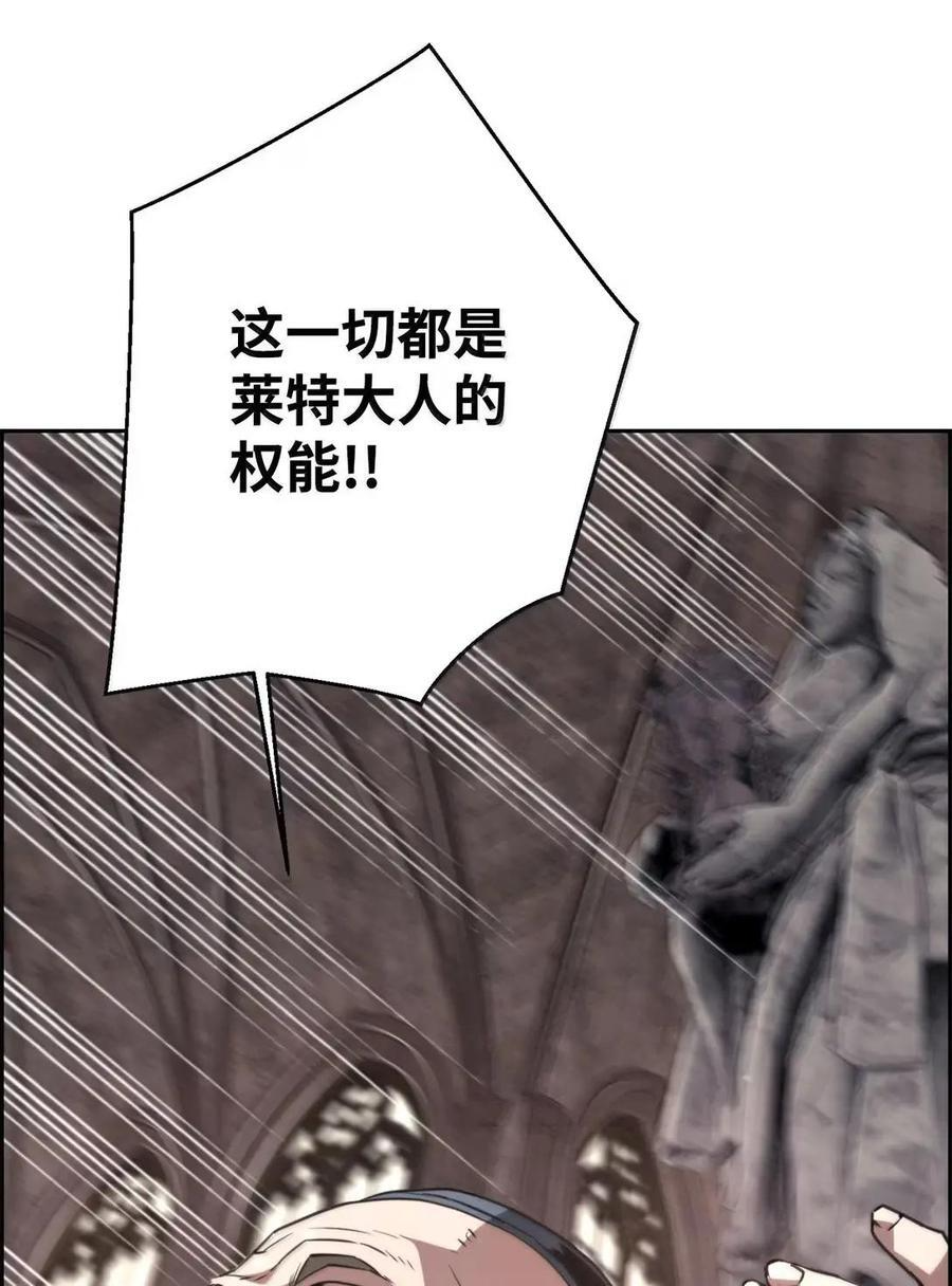 75 无限重生 第12页