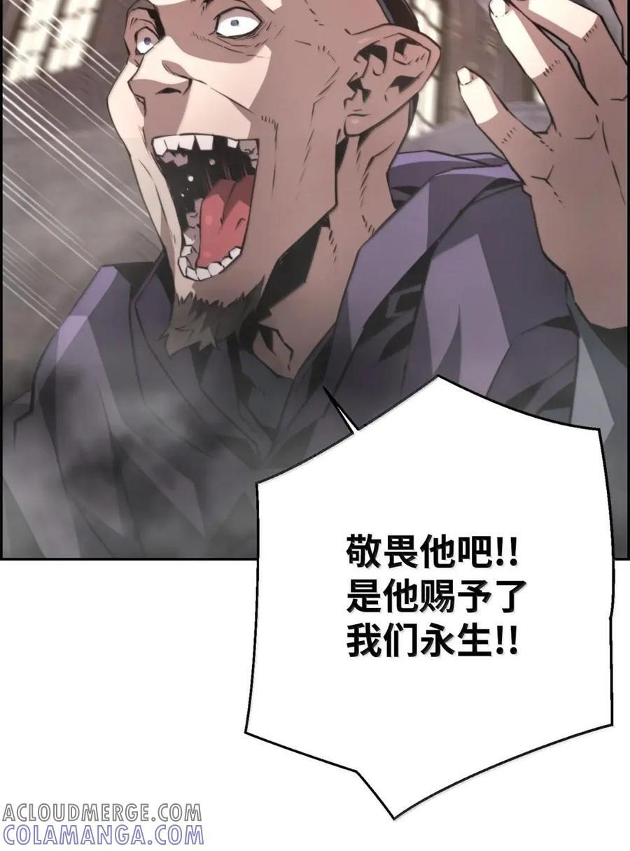 75 无限重生 第13页